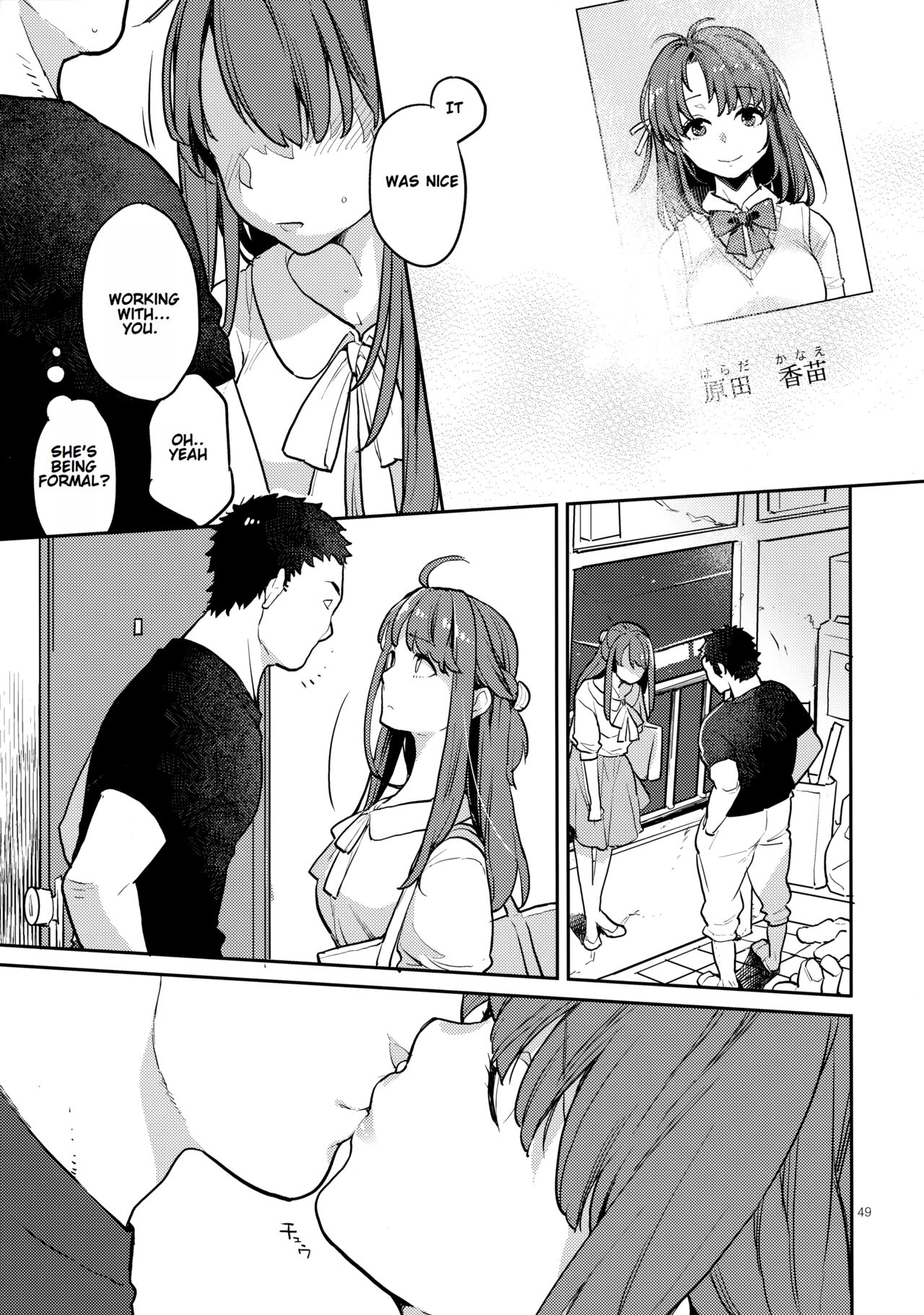 Hooker Classmates [Rei , Kagami] 1 . Hooker Classmates - Chapter 1 [Rei , Kagami] – page 48