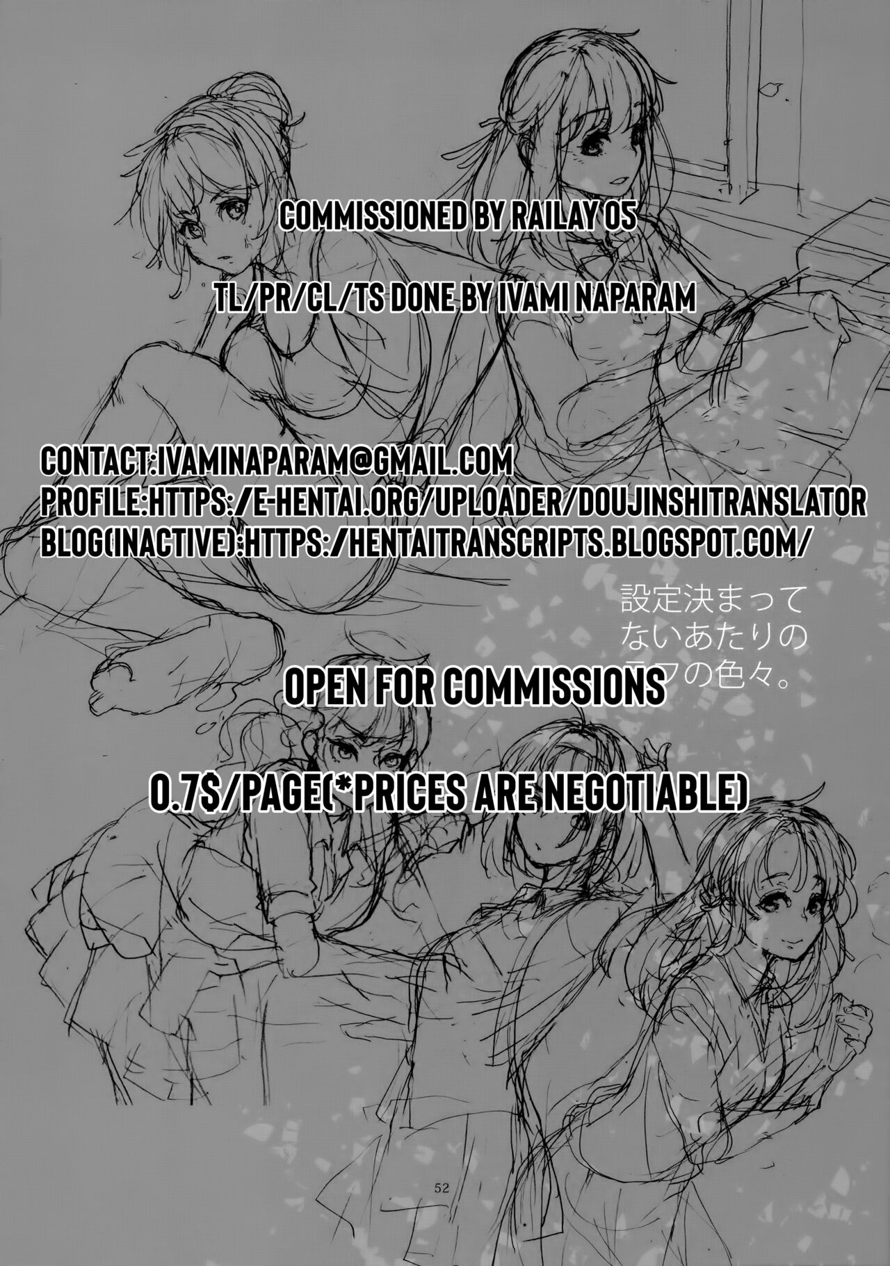 Hooker Classmates [Rei , Kagami] 1 . Hooker Classmates - Chapter 1 [Rei , Kagami] – page 51