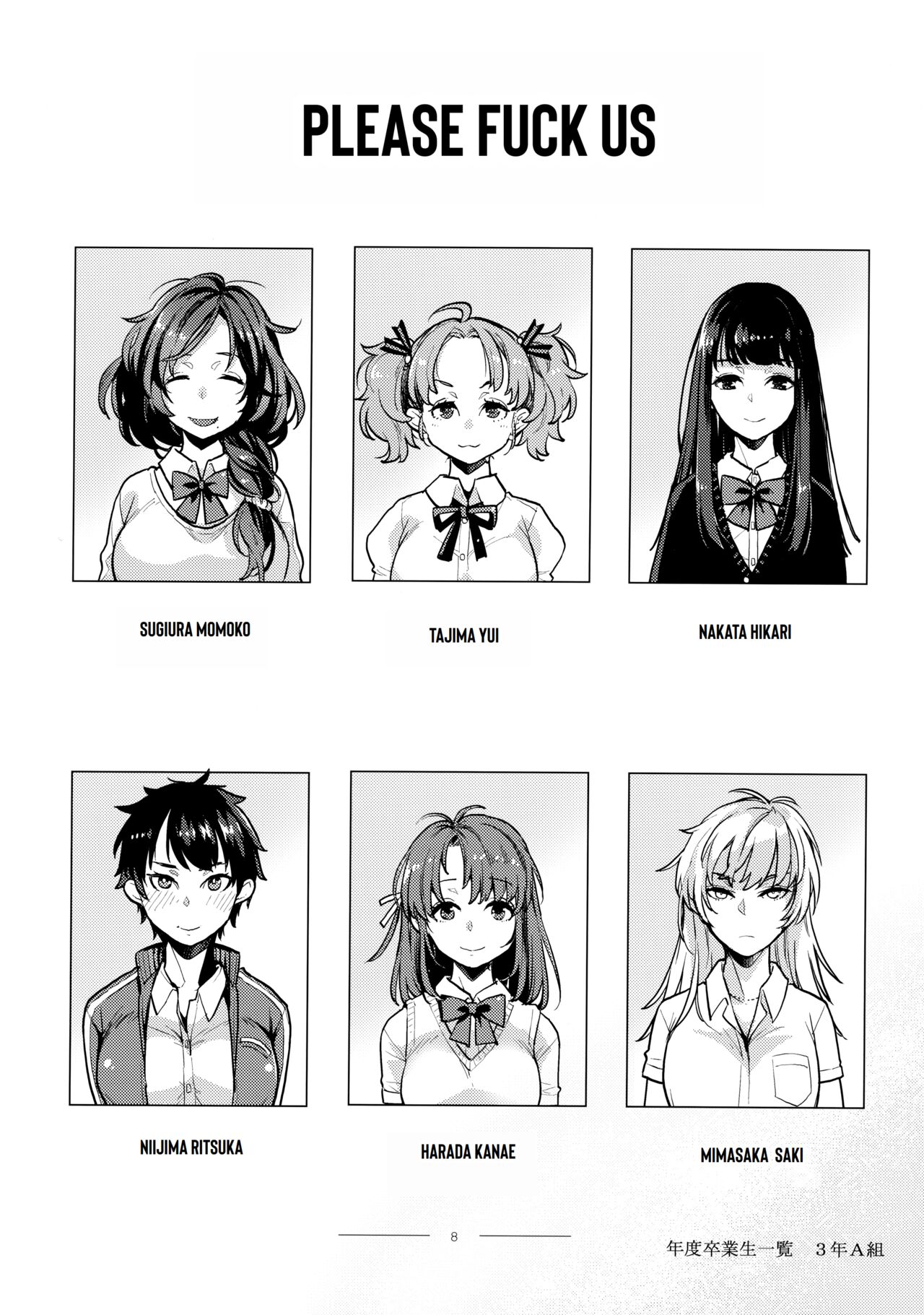 Hooker Classmates [Rei , Kagami] 1 . Hooker Classmates - Chapter 1 [Rei , Kagami] – page 7
