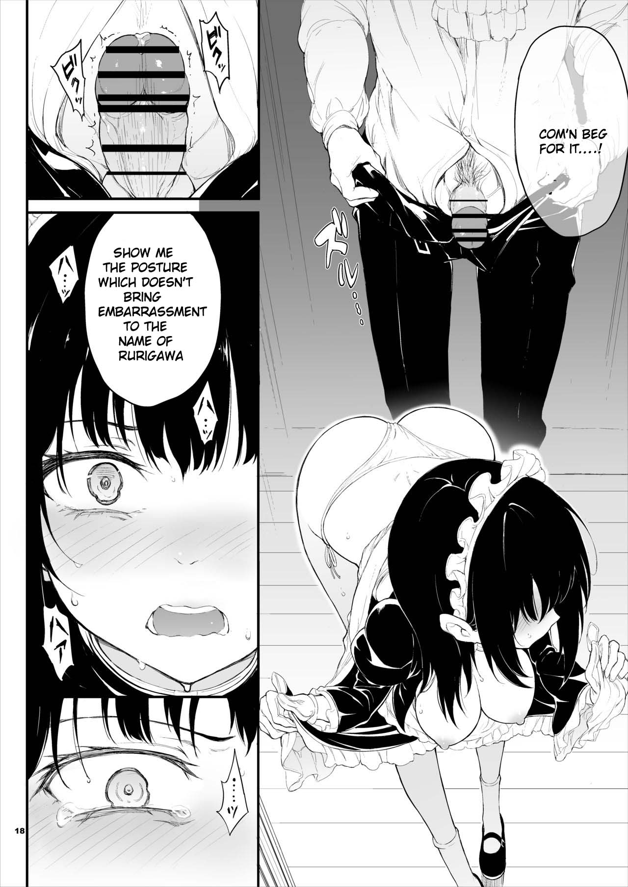 Maid Education [Kyockcho] 1 . Maid Education - Chapter 1 [Kyockcho] – page 17