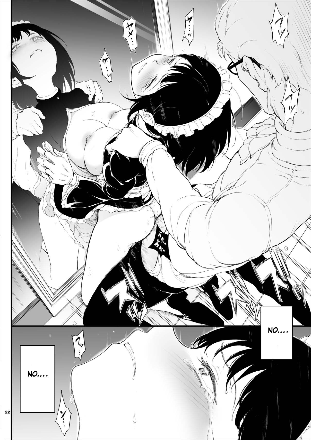 Maid Education [Kyockcho] 1 . Maid Education - Chapter 1 [Kyockcho] – page 21