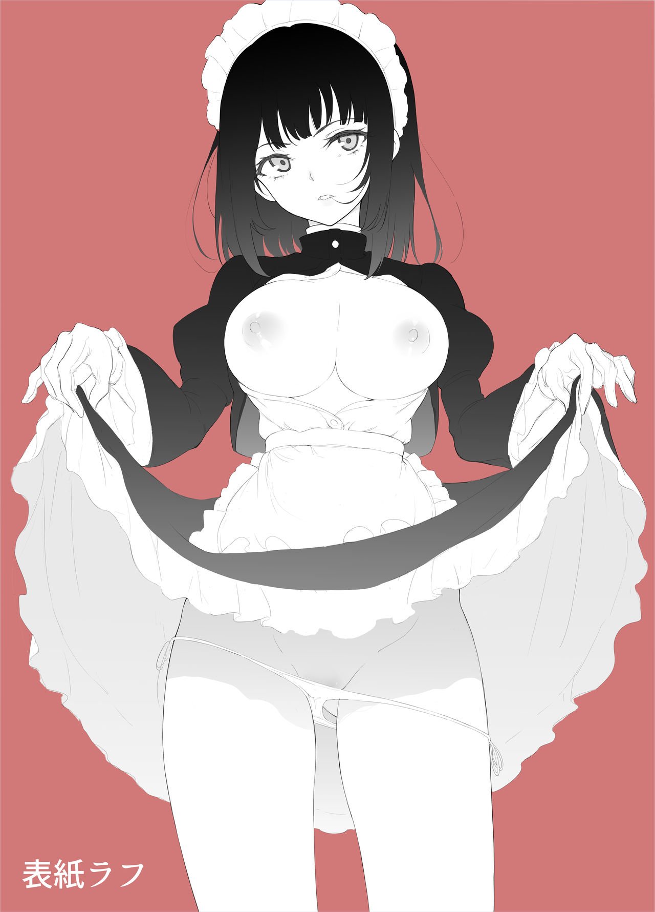 Maid Education [Kyockcho] 1 . Maid Education - Chapter 1 [Kyockcho] – page 27