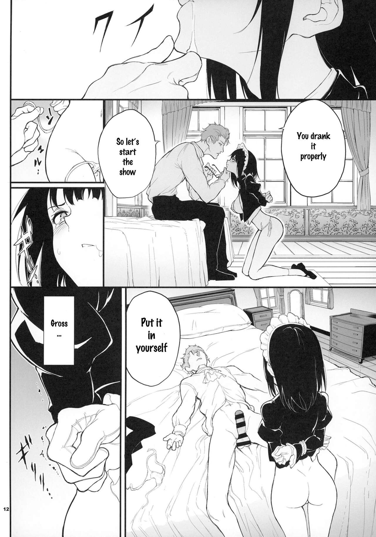 Maid Education [Kyockcho] 2 . Maid Education - Chapter 2 [Kyockcho] – page 11