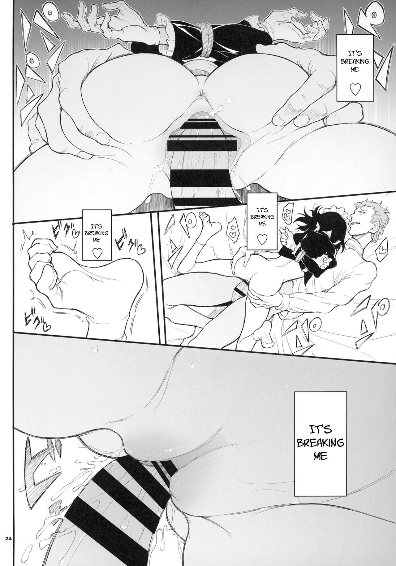 Maid Education [Kyockcho] 2 . Maid Education - Chapter 2 [Kyockcho] – page 23