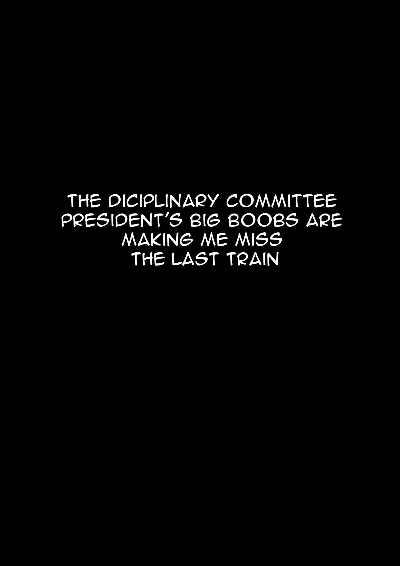 The Disciplinary Committee President’s Big Boobs Are Making Me Miss The Last Train [Hakutamayu] 1 . The Disciplinary Committee President's Big Boobs Are Making Me Miss The Last Train - Chapter 1 [Hakutamayu] – page 2