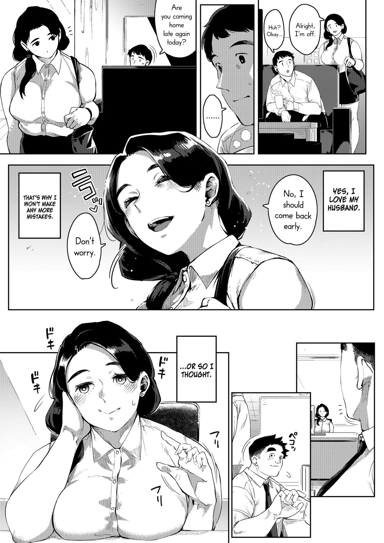 Married Boss Yumiko Having Sex With Her Subordinate [Rocket Monkey] 2 . Married Boss Yumiko Having Sex With Her Subordinate  - Chapter 2 [Rocket Monkey] – page 26