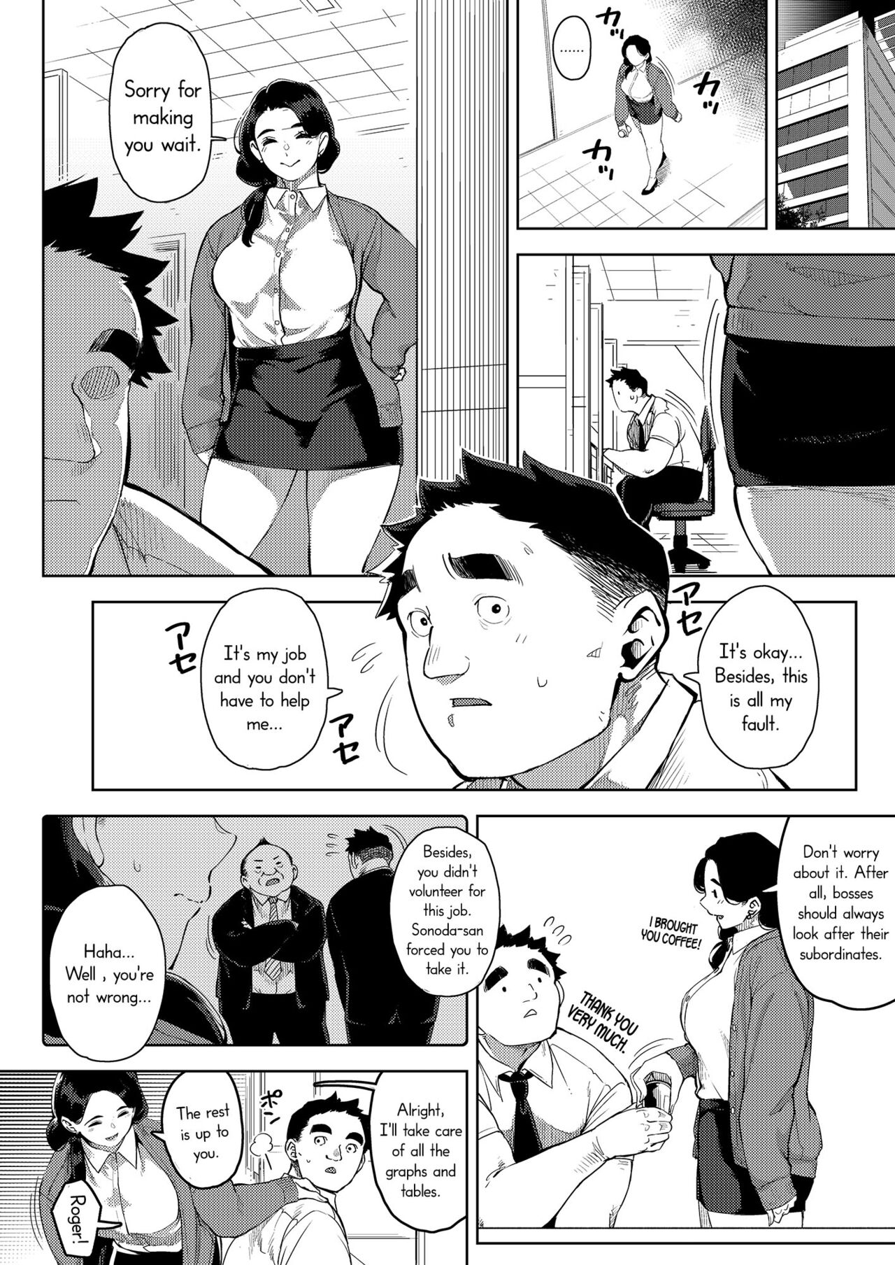 Married Boss Yumiko Having Sex With Her Subordinate [Rocket Monkey] 2 . Married Boss Yumiko Having Sex With Her Subordinate  - Chapter 2 [Rocket Monkey] – page 3