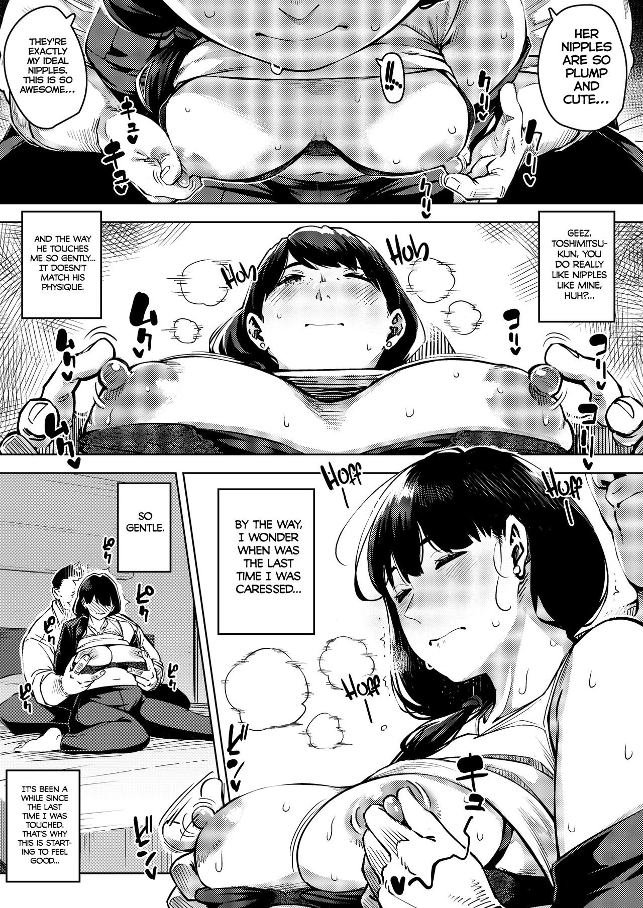 Married Boss Yumiko Having Sex With Her Subordinate [Rocket Monkey] 1 . Married Boss Yumiko Having Sex With Her Subordinate - Chapter 1 [Rocket Monkey] – page 10