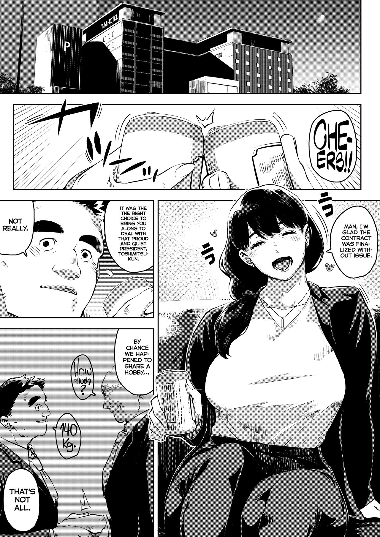 Married Boss Yumiko Having Sex With Her Subordinate [Rocket Monkey] 1 . Married Boss Yumiko Having Sex With Her Subordinate - Chapter 1 [Rocket Monkey] – page 2