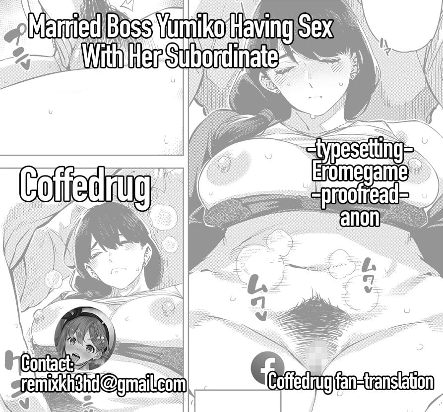 Married Boss Yumiko Having Sex With Her Subordinate [Rocket Monkey] 1 . Married Boss Yumiko Having Sex With Her Subordinate - Chapter 1 [Rocket Monkey] – page 32