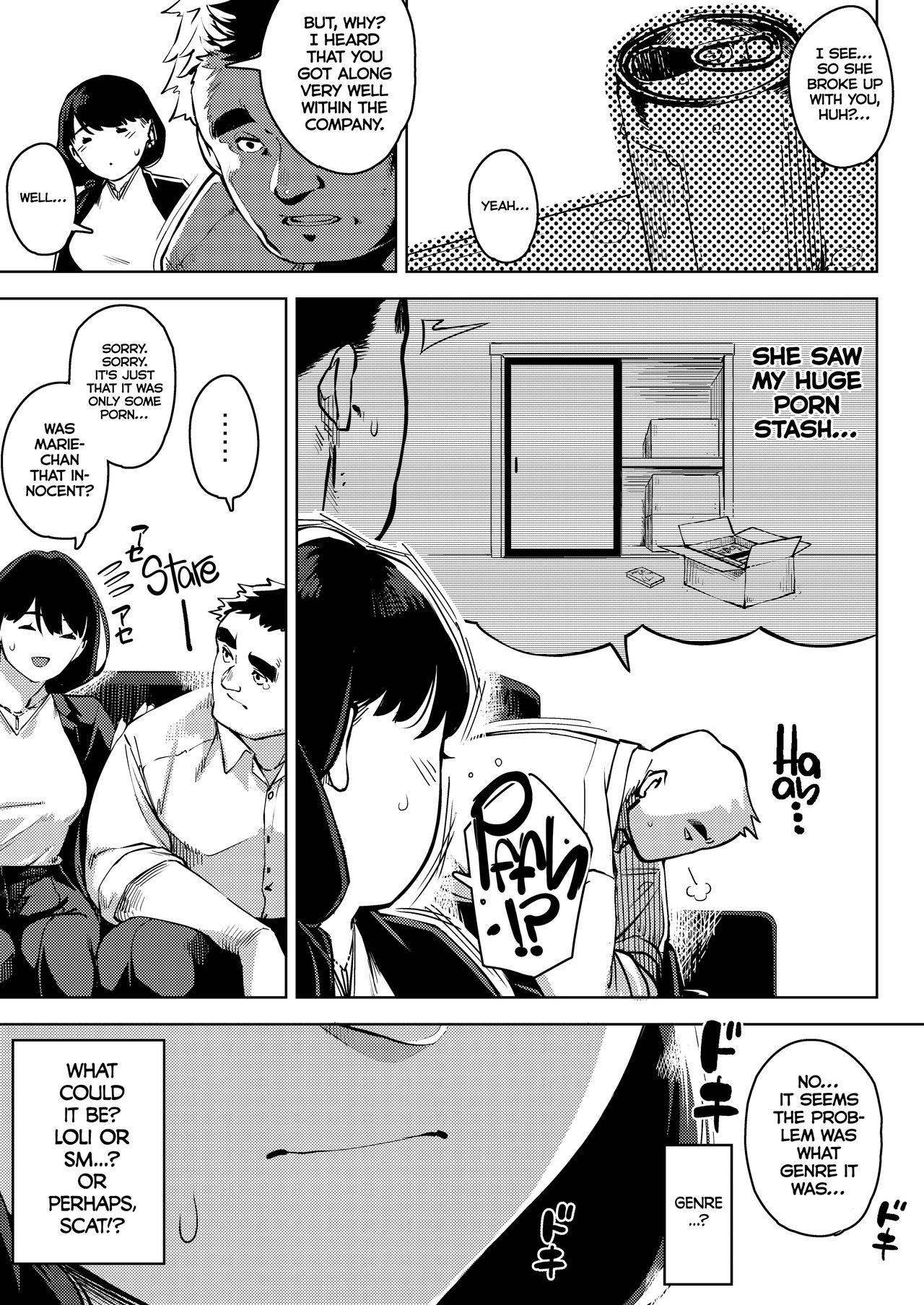 Married Boss Yumiko Having Sex With Her Subordinate [Rocket Monkey] 1 . Married Boss Yumiko Having Sex With Her Subordinate - Chapter 1 [Rocket Monkey] – page 4