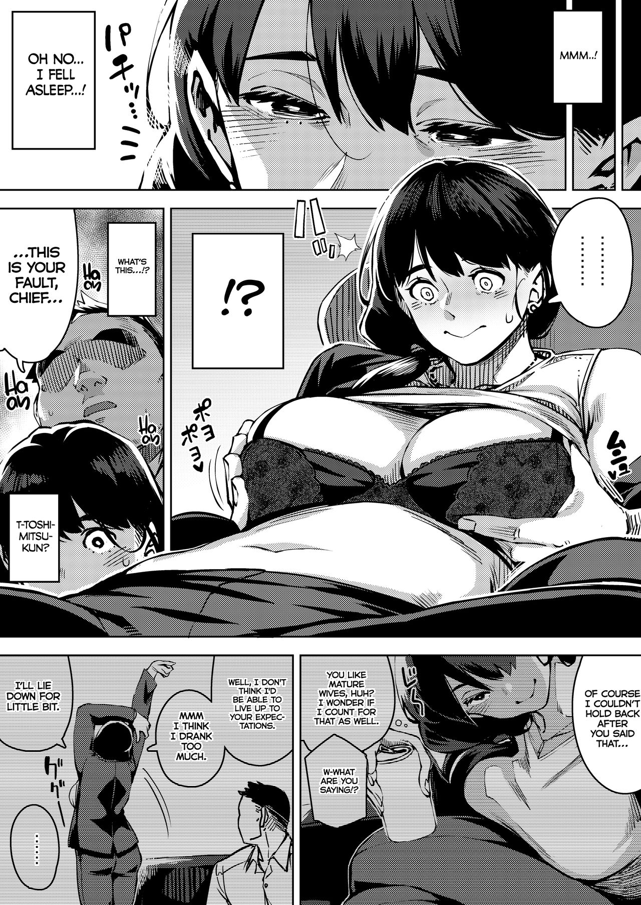 Married Boss Yumiko Having Sex With Her Subordinate [Rocket Monkey] 1 . Married Boss Yumiko Having Sex With Her Subordinate - Chapter 1 [Rocket Monkey] – page 7