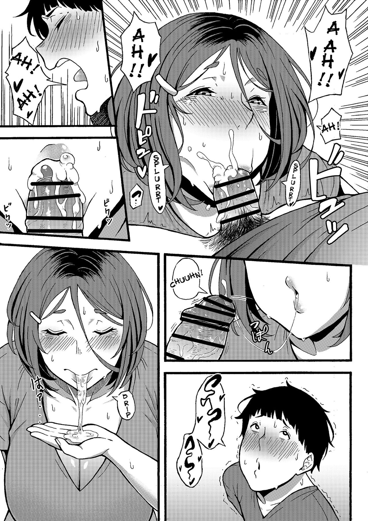 Wanna Do Something Nice With Your Auntie? [Juuichi Gatsu] 1 . Wanna Do Something Nice With Your Auntie? - Chapter 1 [Juuichi Gatsu] – page 18
