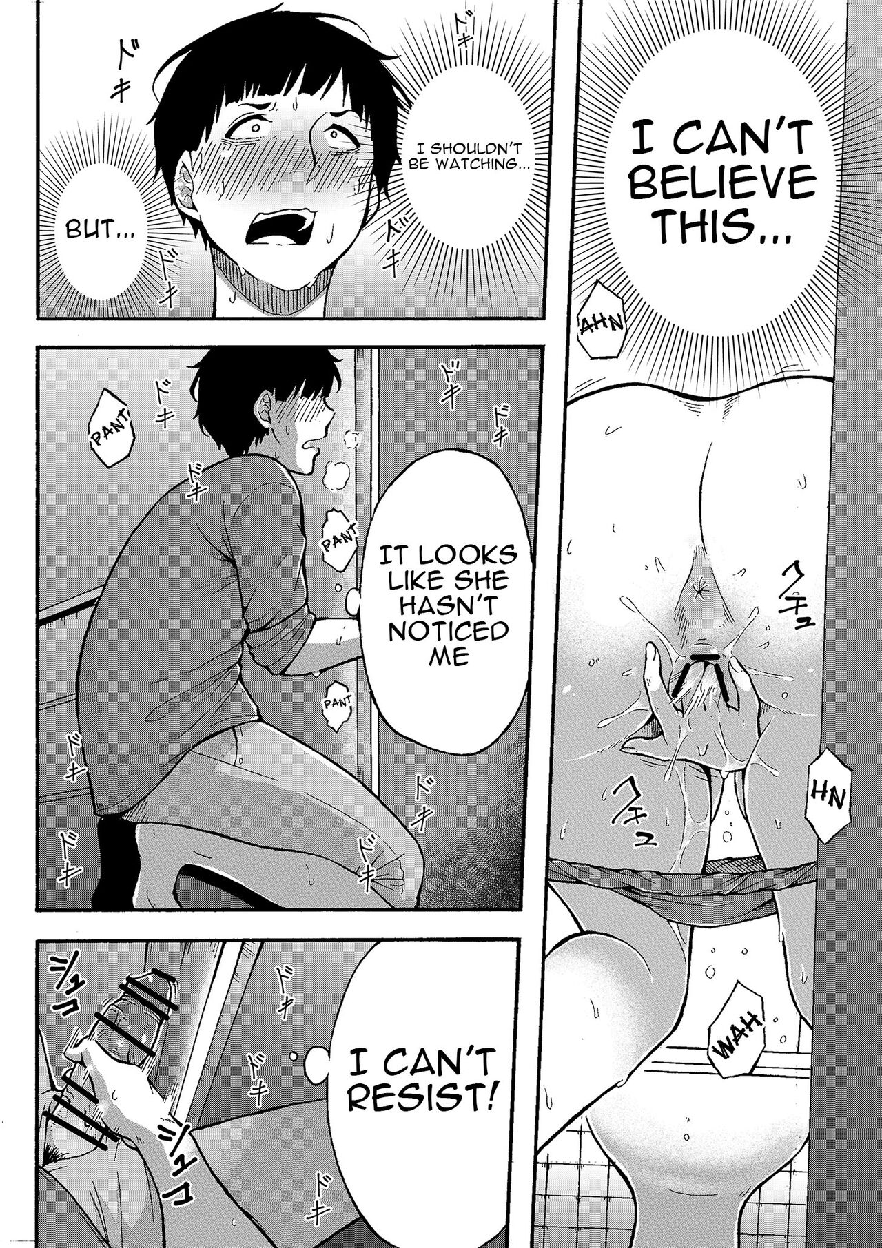 Wanna Do Something Nice With Your Auntie? [Juuichi Gatsu] 1 . Wanna Do Something Nice With Your Auntie? - Chapter 1 [Juuichi Gatsu] – page 7