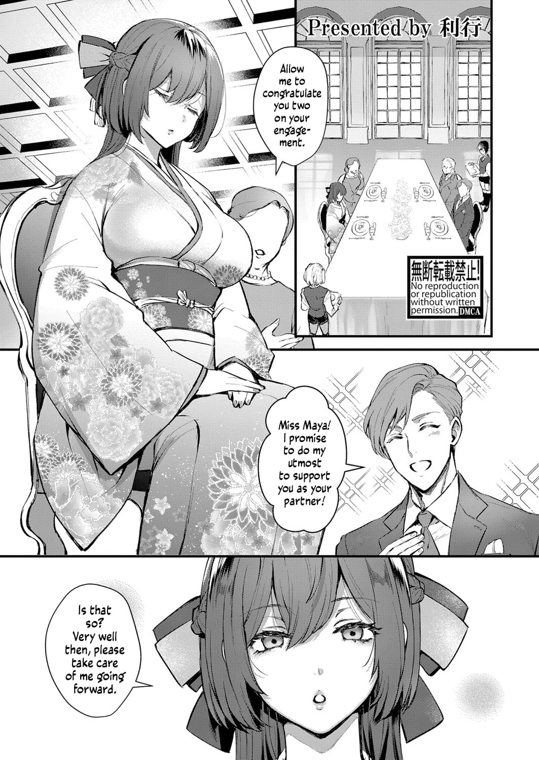 The Young Lady’s Secret [Riko] 1 . The Young Lady's Secret - Chapter 1 [Riko] – page 1