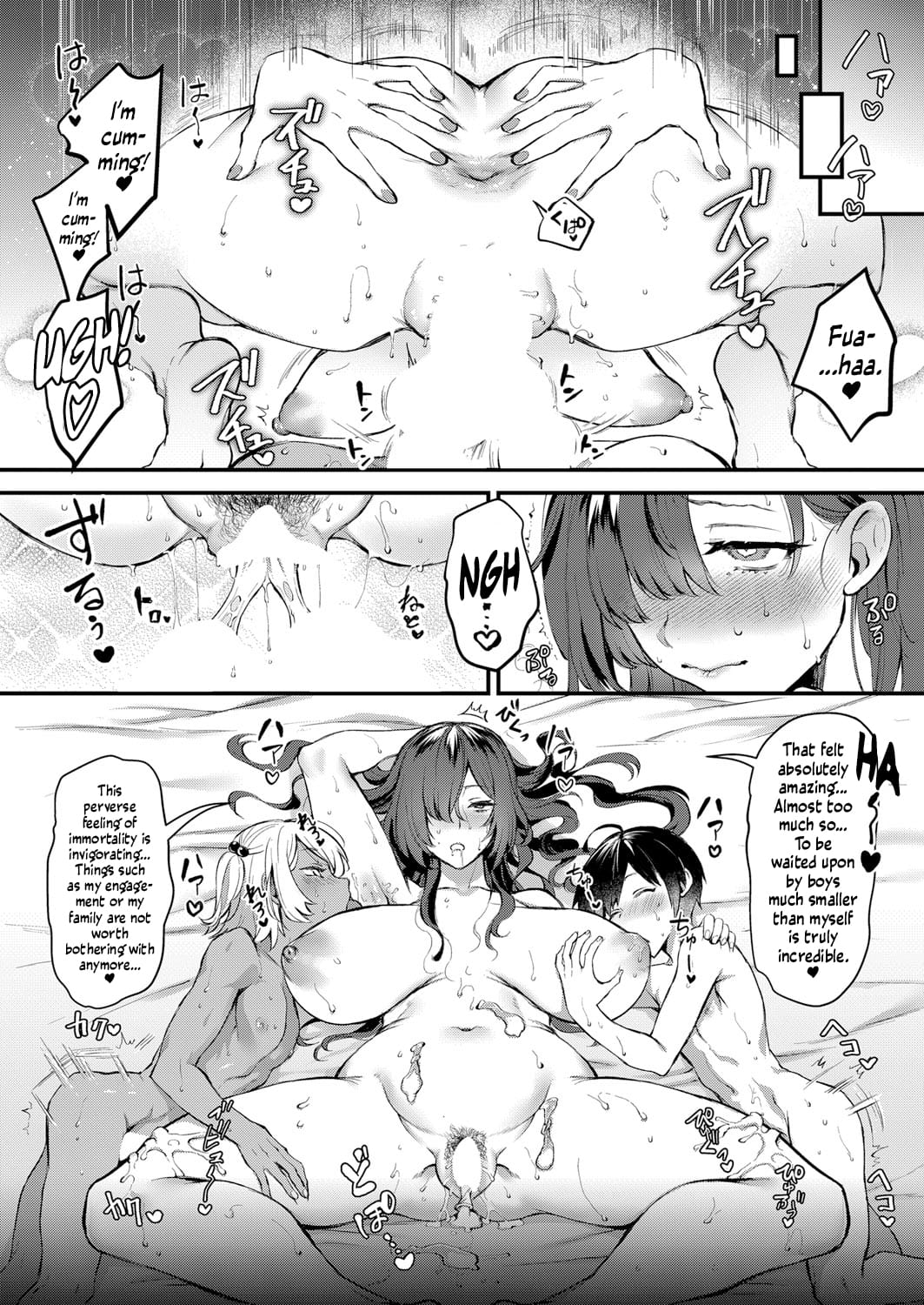 The Young Lady’s Secret [Riko] 1 . The Young Lady's Secret - Chapter 1 [Riko] – page 8