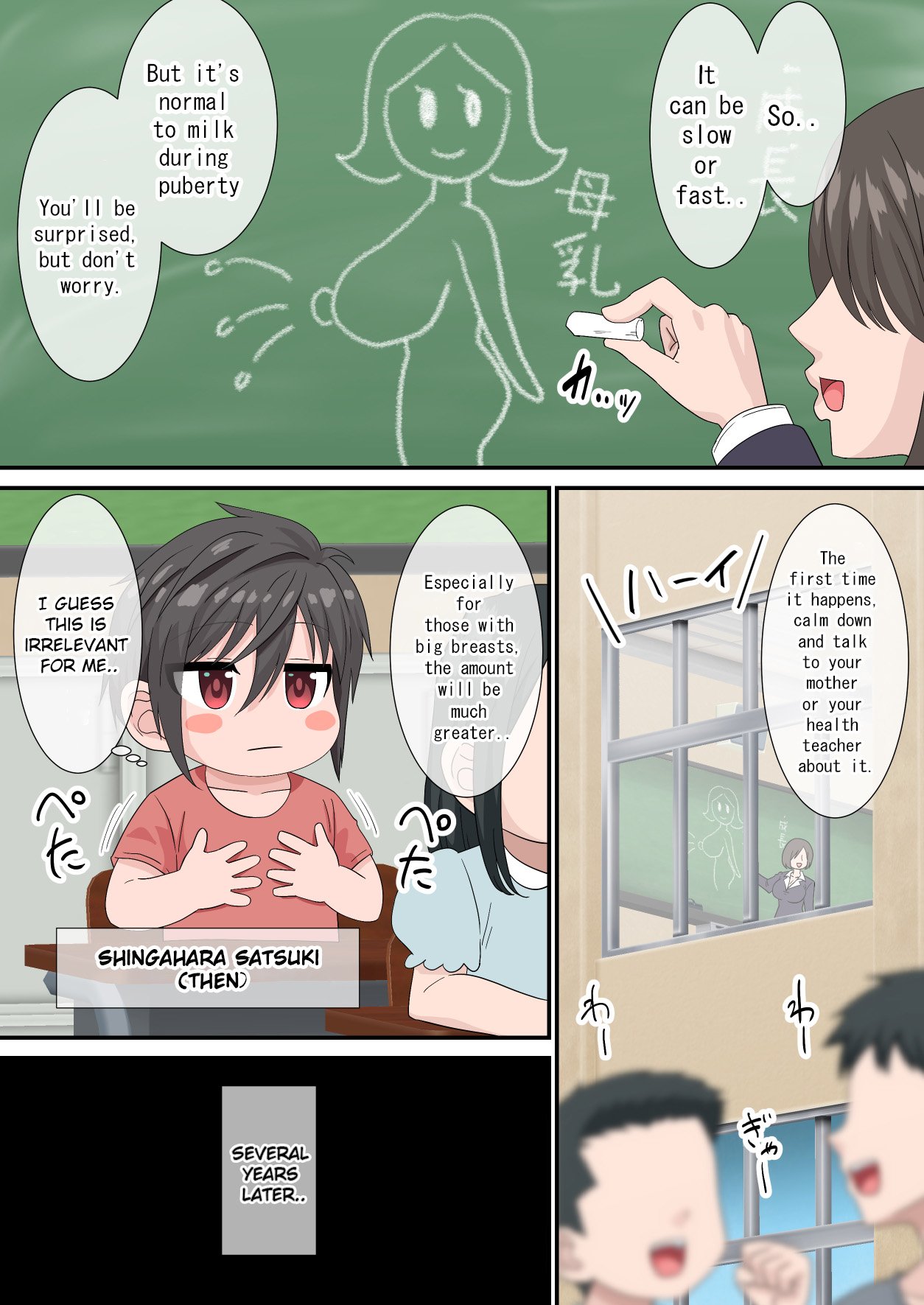 Youth Begins With Milking [Nagi Ichi] 1 . Youth Begins With Milking  - Chapter 1 [Nagi Ichi] – page 2