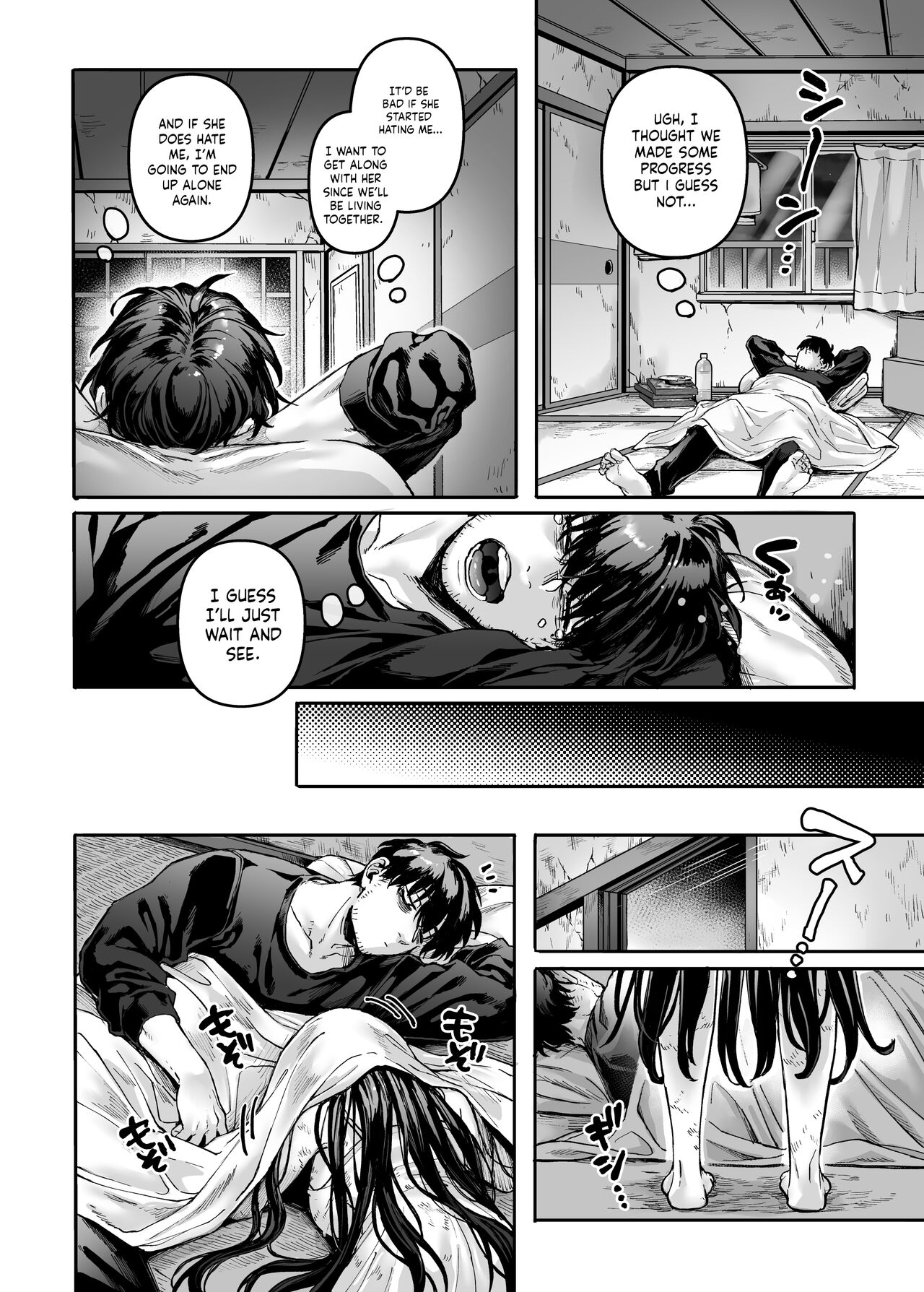 Lady K &amp; The Sick Man [Rororogi Mogera] 1 . Lady K & The Sick Man + Extras - Chapter 1 [Rororogi Mogera] – page 16