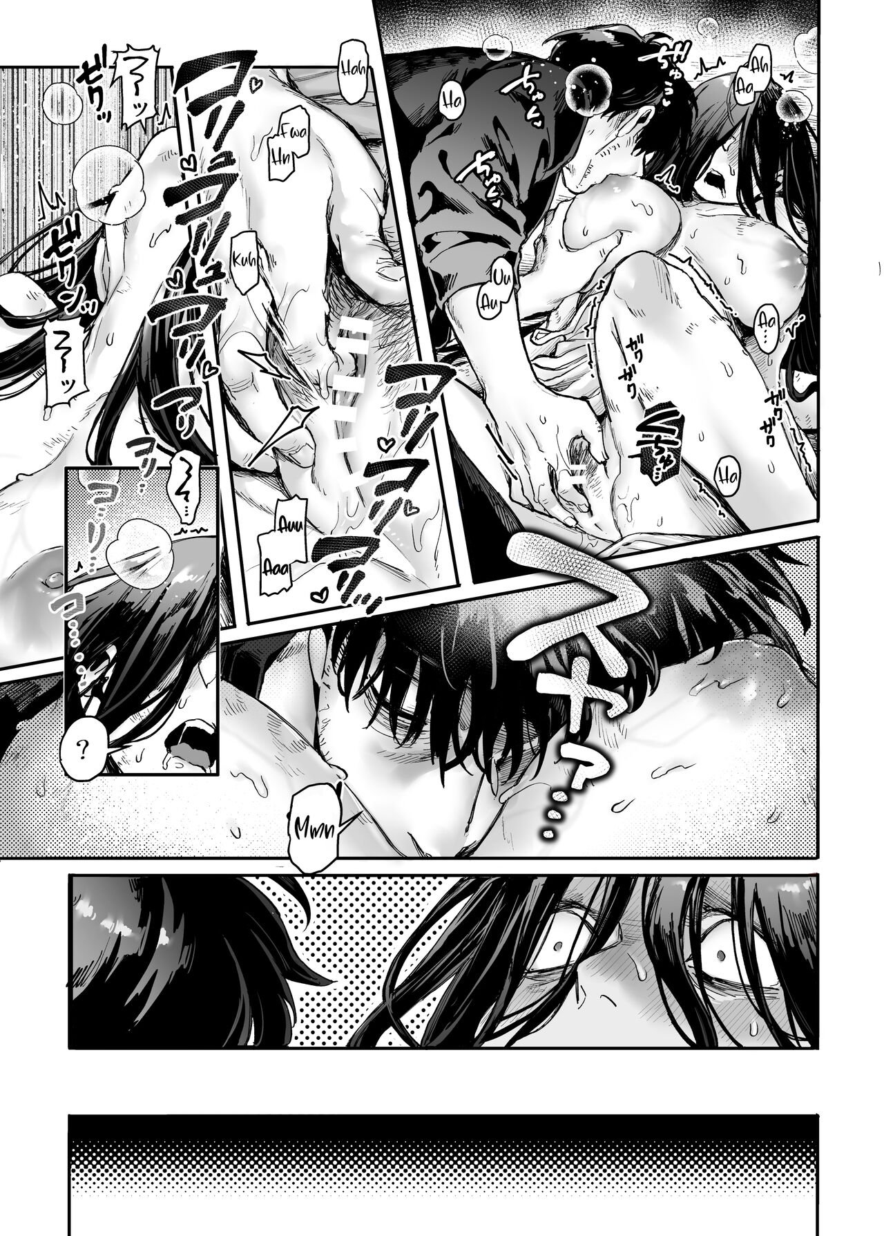Lady K &amp; The Sick Man [Rororogi Mogera] 1 . Lady K & The Sick Man + Extras - Chapter 1 [Rororogi Mogera] – page 19