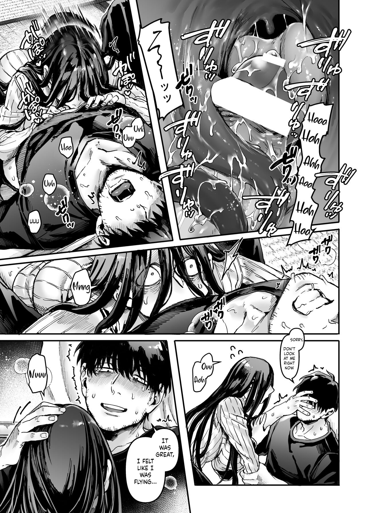Lady K &amp; The Sick Man [Rororogi Mogera] 1 . Lady K & The Sick Man + Extras - Chapter 1 [Rororogi Mogera] – page 27