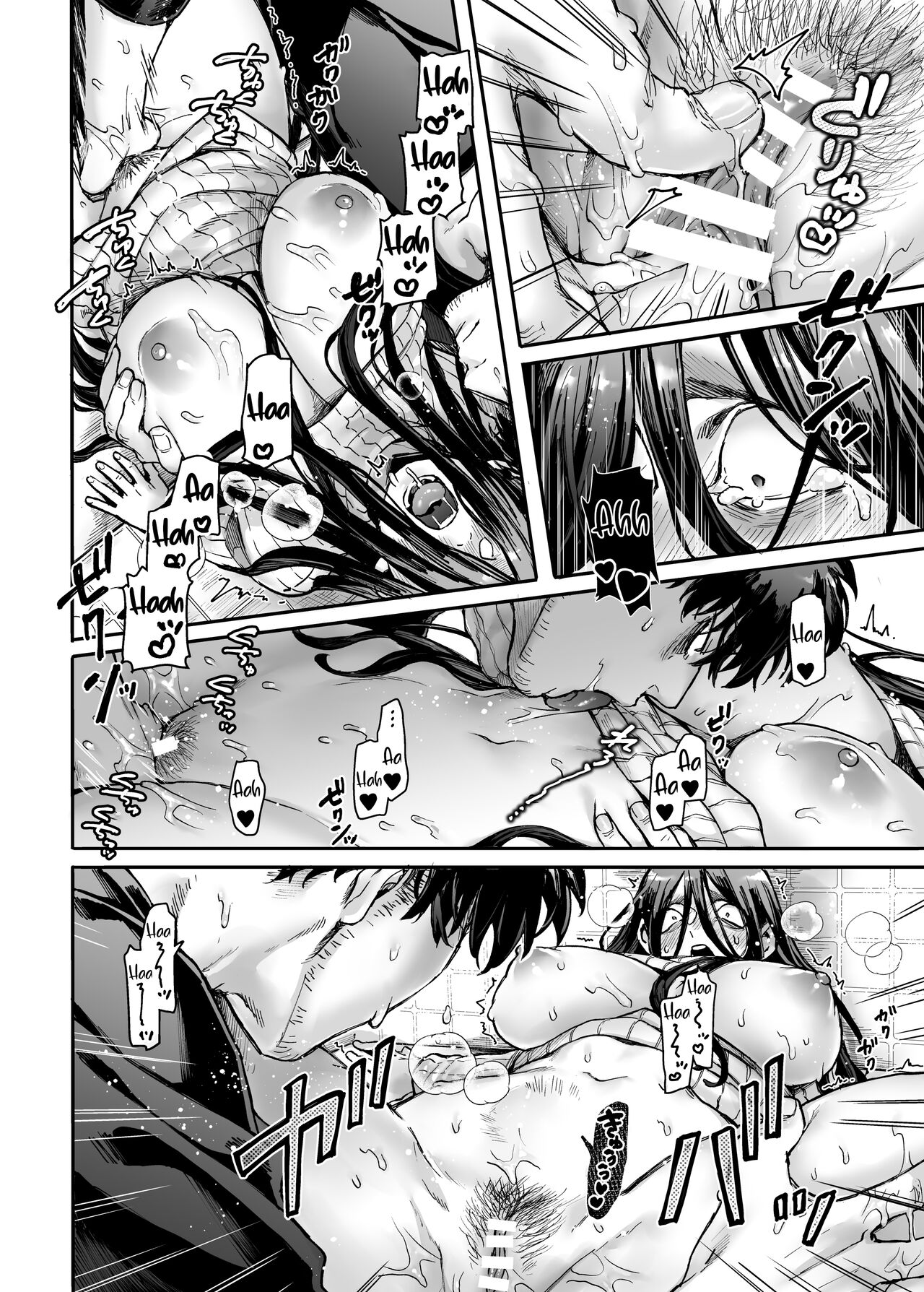 Lady K &amp; The Sick Man [Rororogi Mogera] 1 . Lady K & The Sick Man + Extras - Chapter 1 [Rororogi Mogera] – page 32