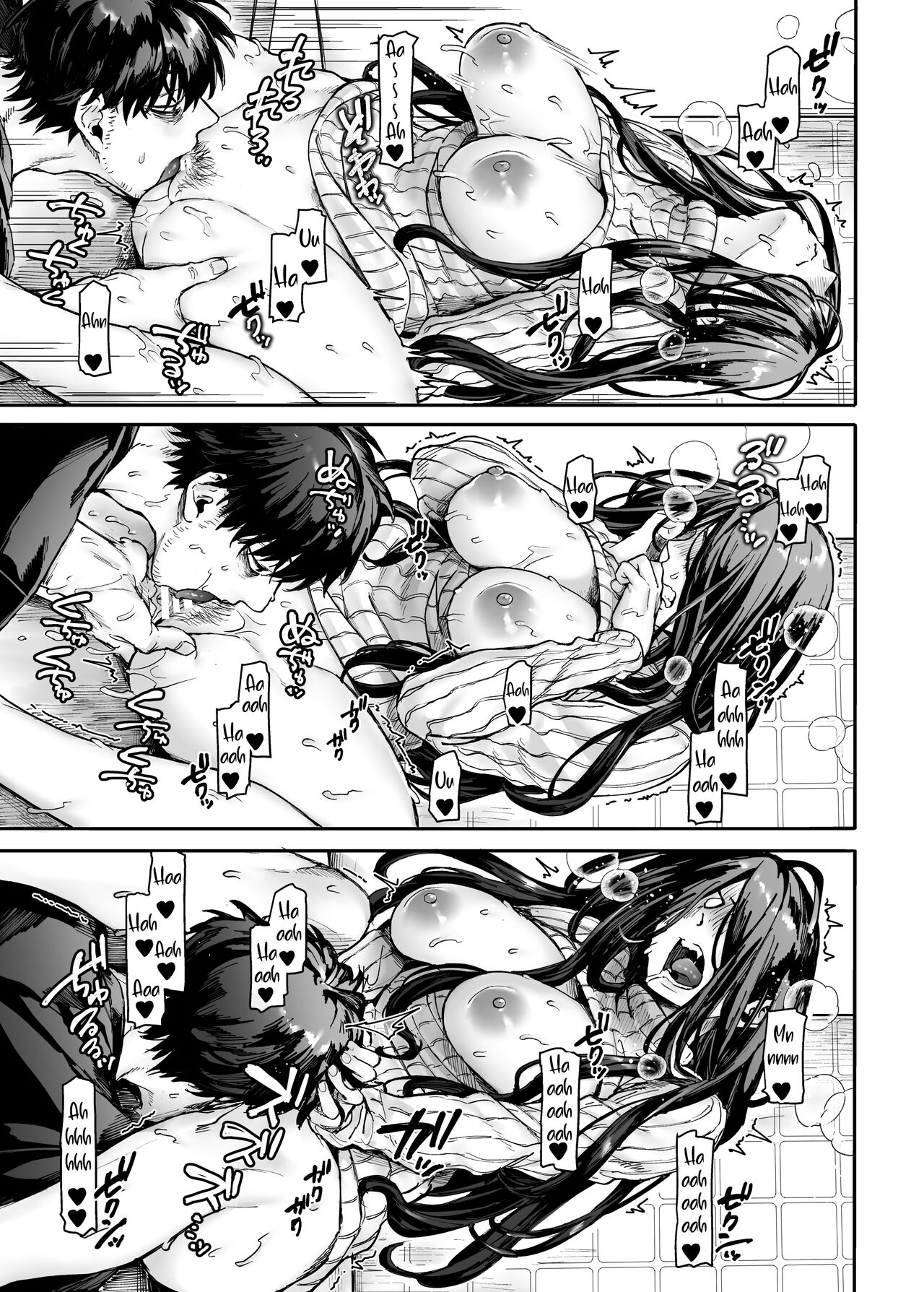 Lady K &amp; The Sick Man [Rororogi Mogera] 1 . Lady K & The Sick Man + Extras - Chapter 1 [Rororogi Mogera] – page 33