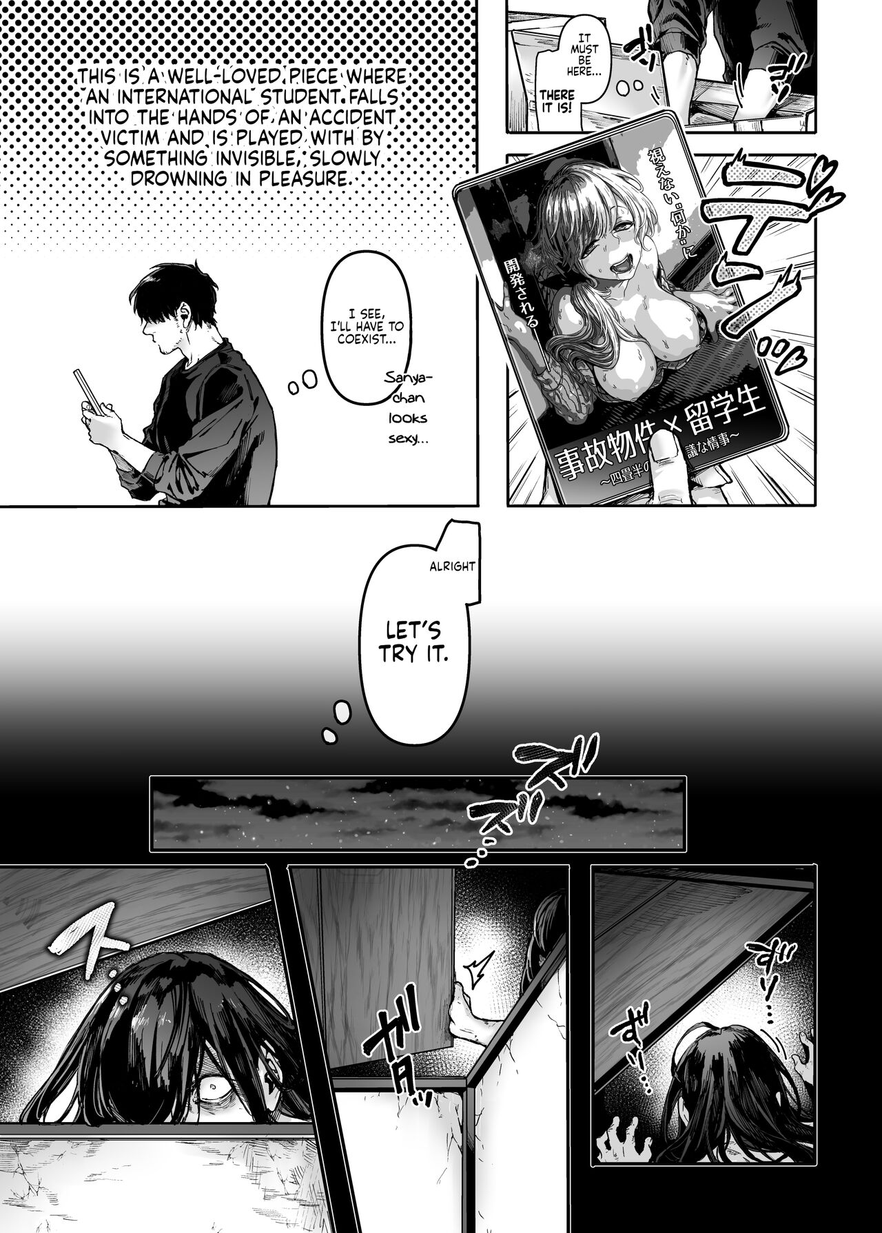 Lady K &amp; The Sick Man [Rororogi Mogera] 1 . Lady K & The Sick Man + Extras - Chapter 1 [Rororogi Mogera] – page 5