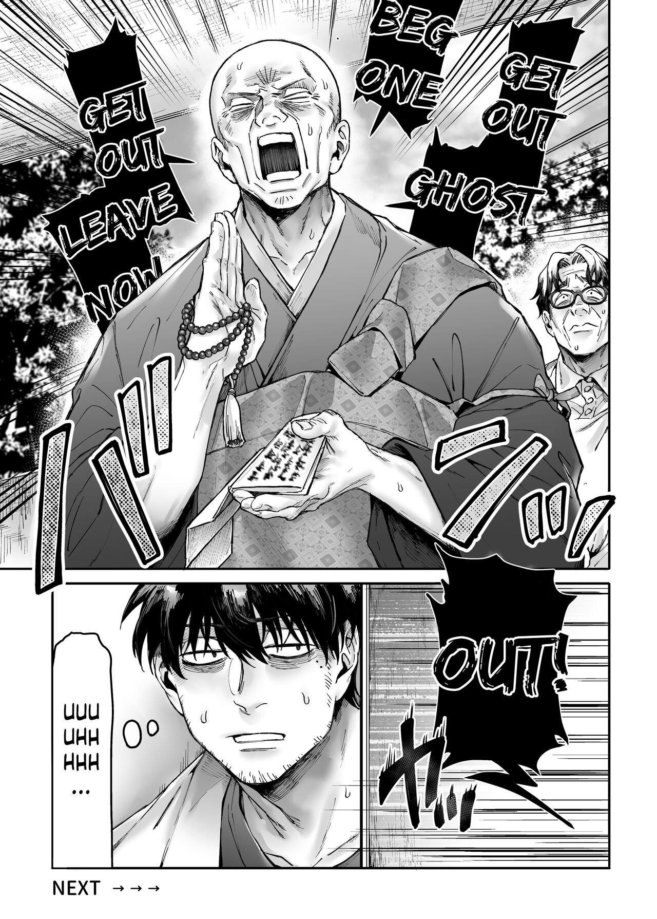 Lady K &amp; The Sick Man [Rororogi Mogera] 1 . Lady K & The Sick Man + Extras - Chapter 1 [Rororogi Mogera] – page 51