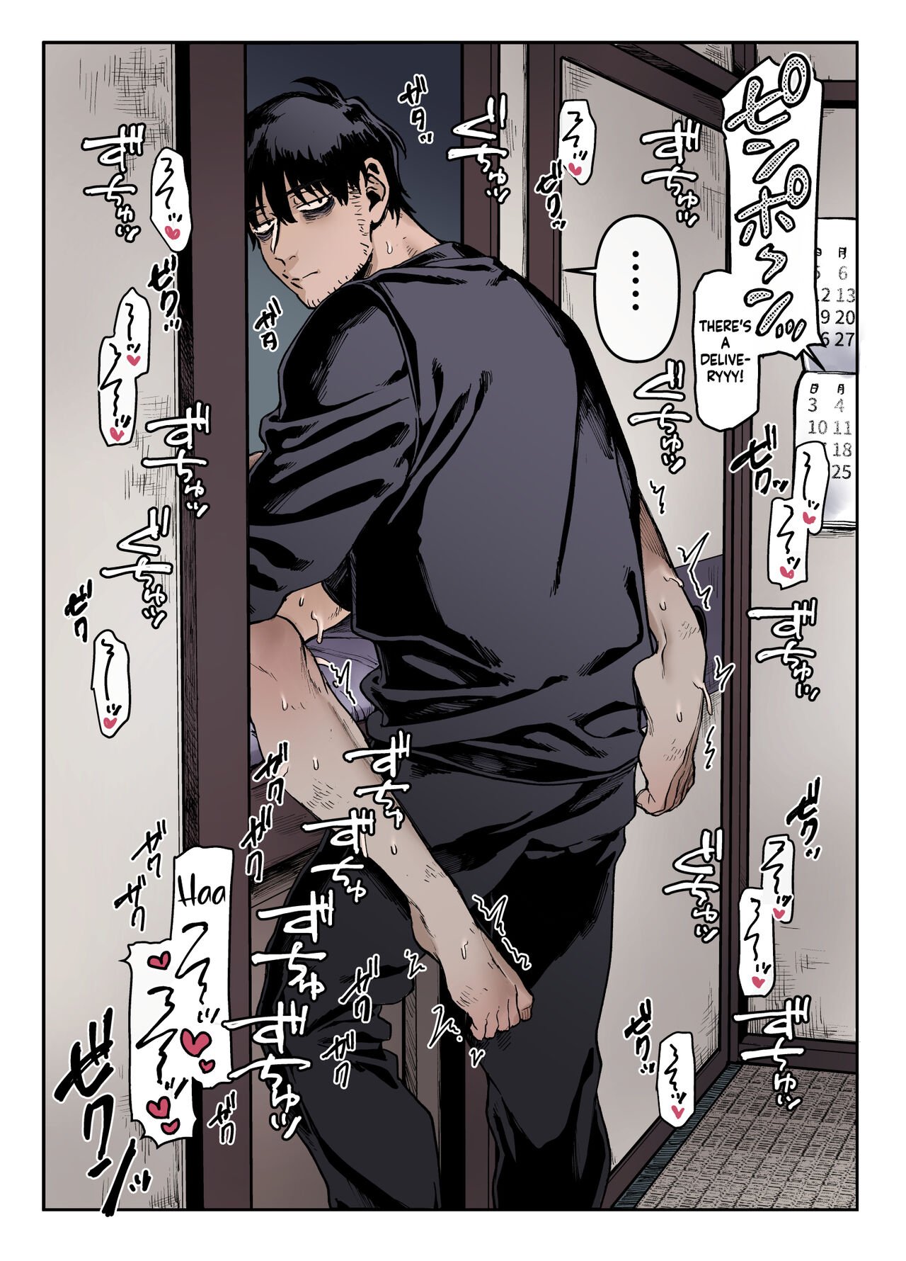 Lady K &amp; The Sick Man [Rororogi Mogera] 1 . Lady K & The Sick Man + Extras - Chapter 1 [Rororogi Mogera] – page 64
