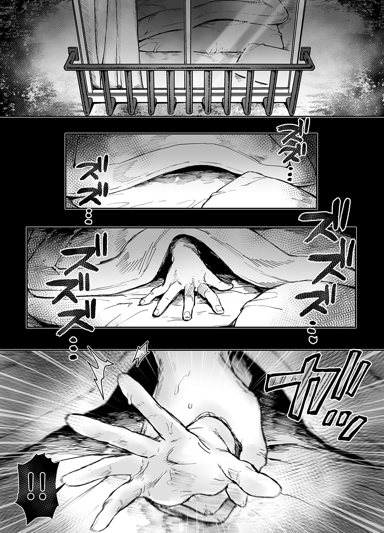Lady K &amp; The Sick Man [Rororogi Mogera] 1 . Lady K & The Sick Man + Extras - Chapter 1 [Rororogi Mogera] – page 68