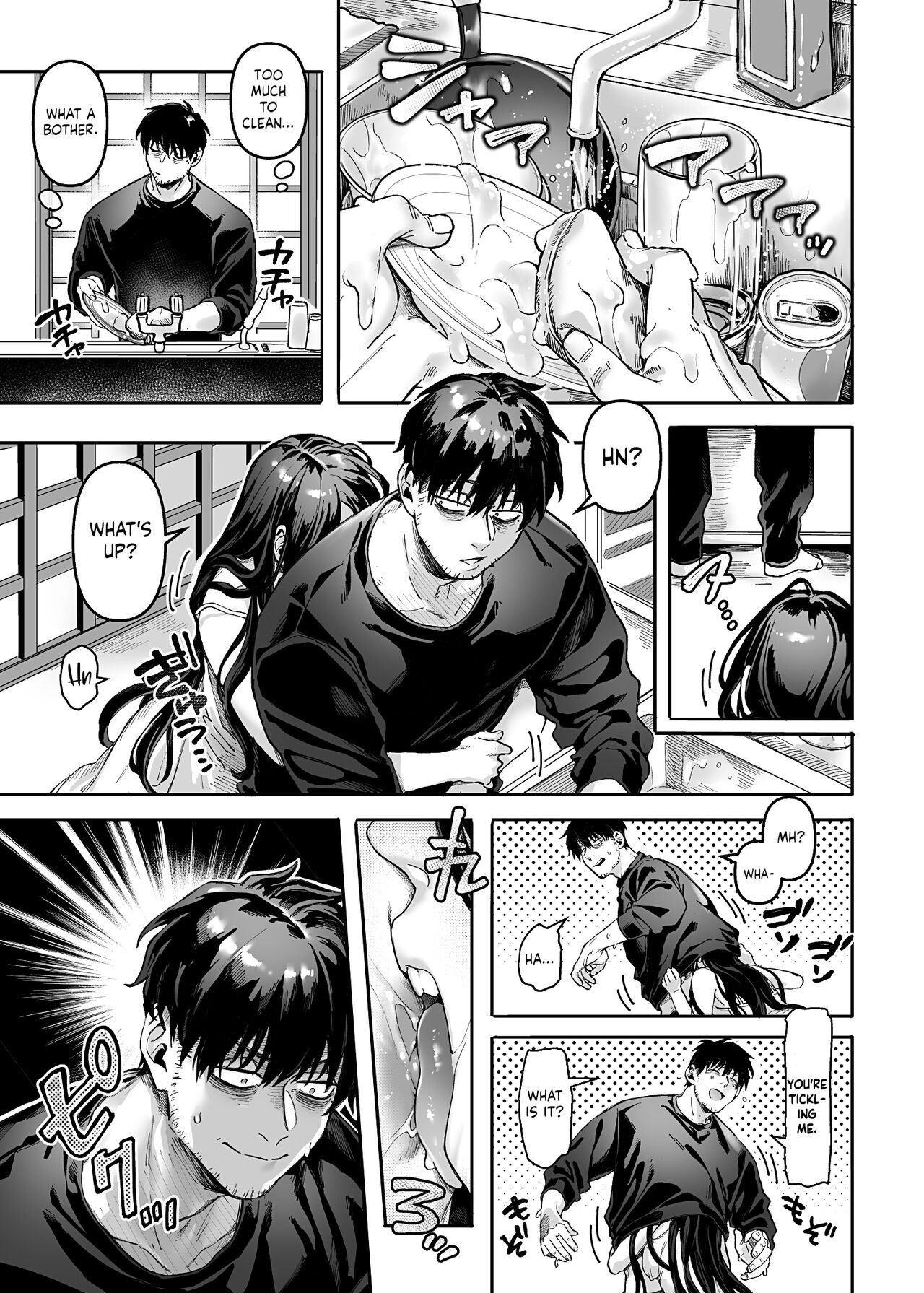 Lady K &amp; The Sick Man [Rororogi Mogera] 1 . Lady K & The Sick Man + Extras - Chapter 1 [Rororogi Mogera] – page 72