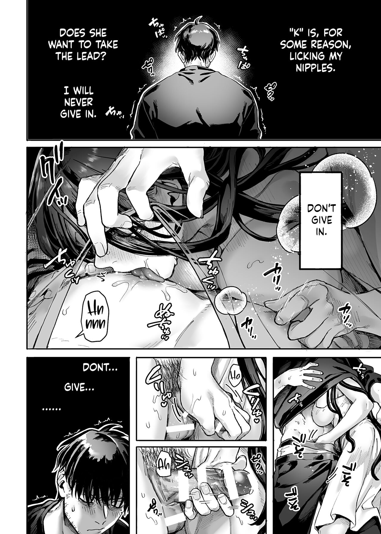 Lady K &amp; The Sick Man [Rororogi Mogera] 1 . Lady K & The Sick Man + Extras - Chapter 1 [Rororogi Mogera] – page 73