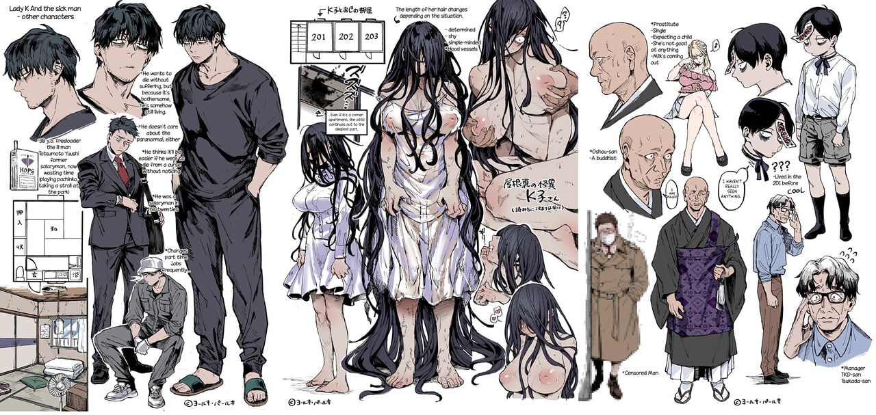 Lady K &amp; The Sick Man [Rororogi Mogera] 1 . Lady K & The Sick Man + Extras - Chapter 1 [Rororogi Mogera] – page 76