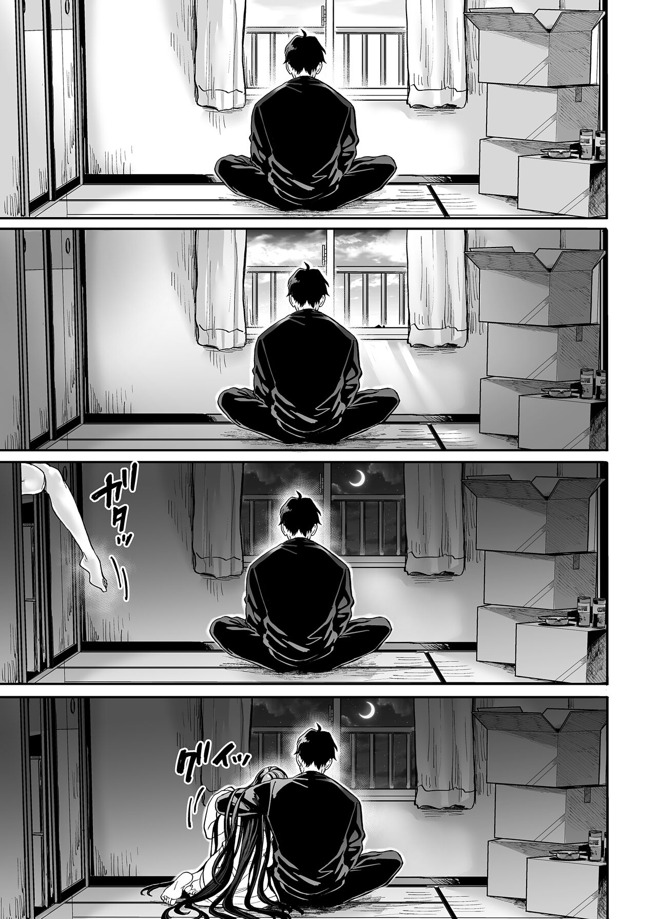 Lady K &amp; The Sick Man [Rororogi Mogera] 2 . Lady K & The Sick Man - Chapter 2 [Rororogi Mogera] – page 17