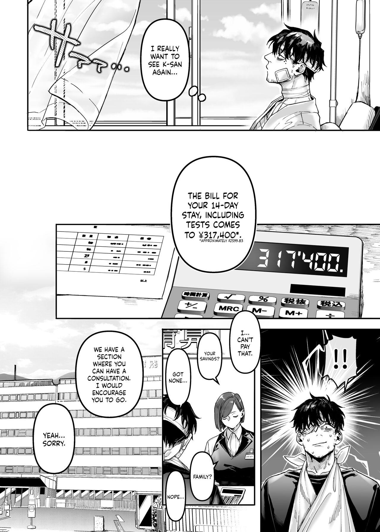 Lady K &amp; The Sick Man [Rororogi Mogera] 2 . Lady K & The Sick Man - Chapter 2 [Rororogi Mogera] – page 32