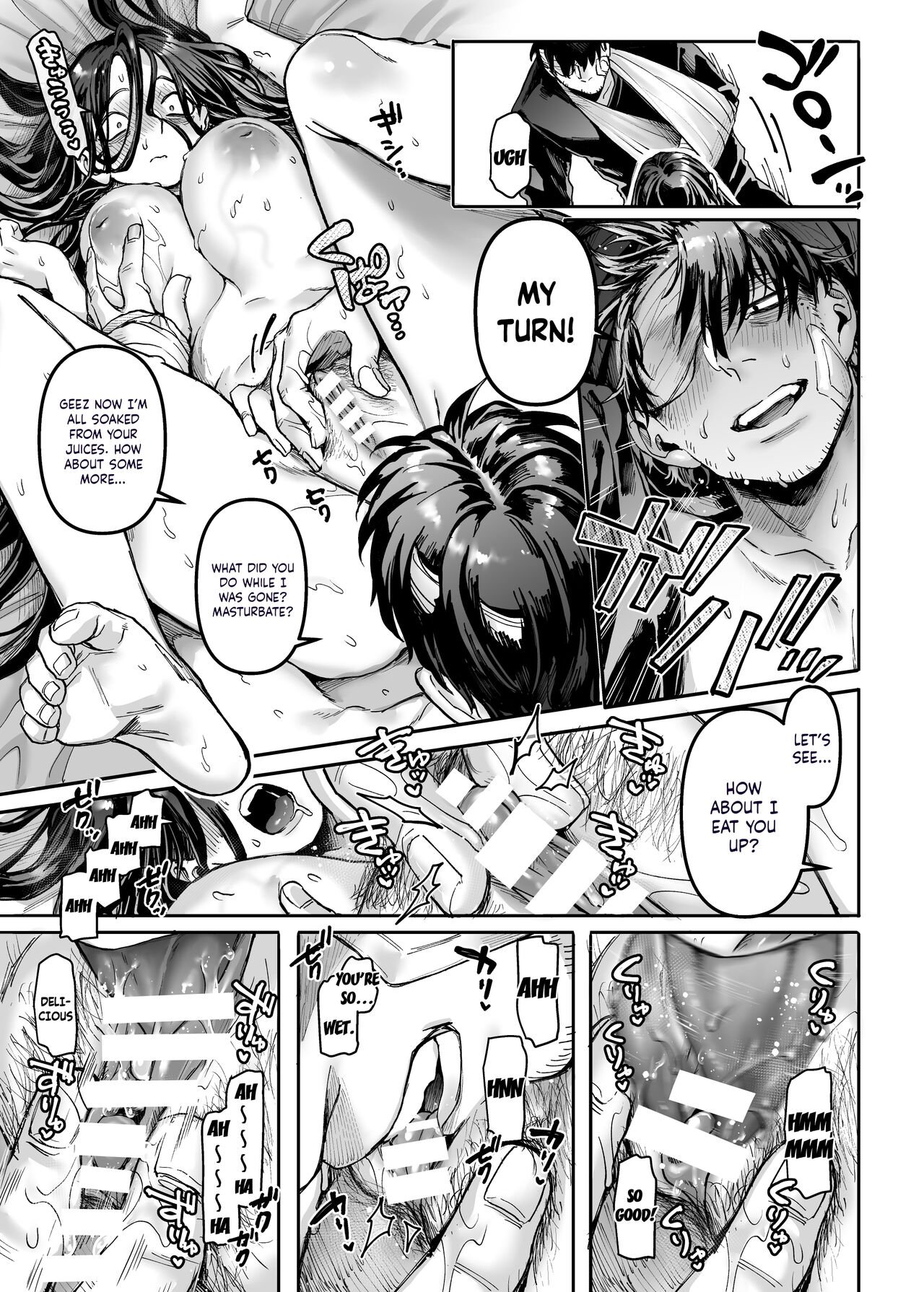Lady K &amp; The Sick Man [Rororogi Mogera] 2 . Lady K & The Sick Man - Chapter 2 [Rororogi Mogera] – page 41