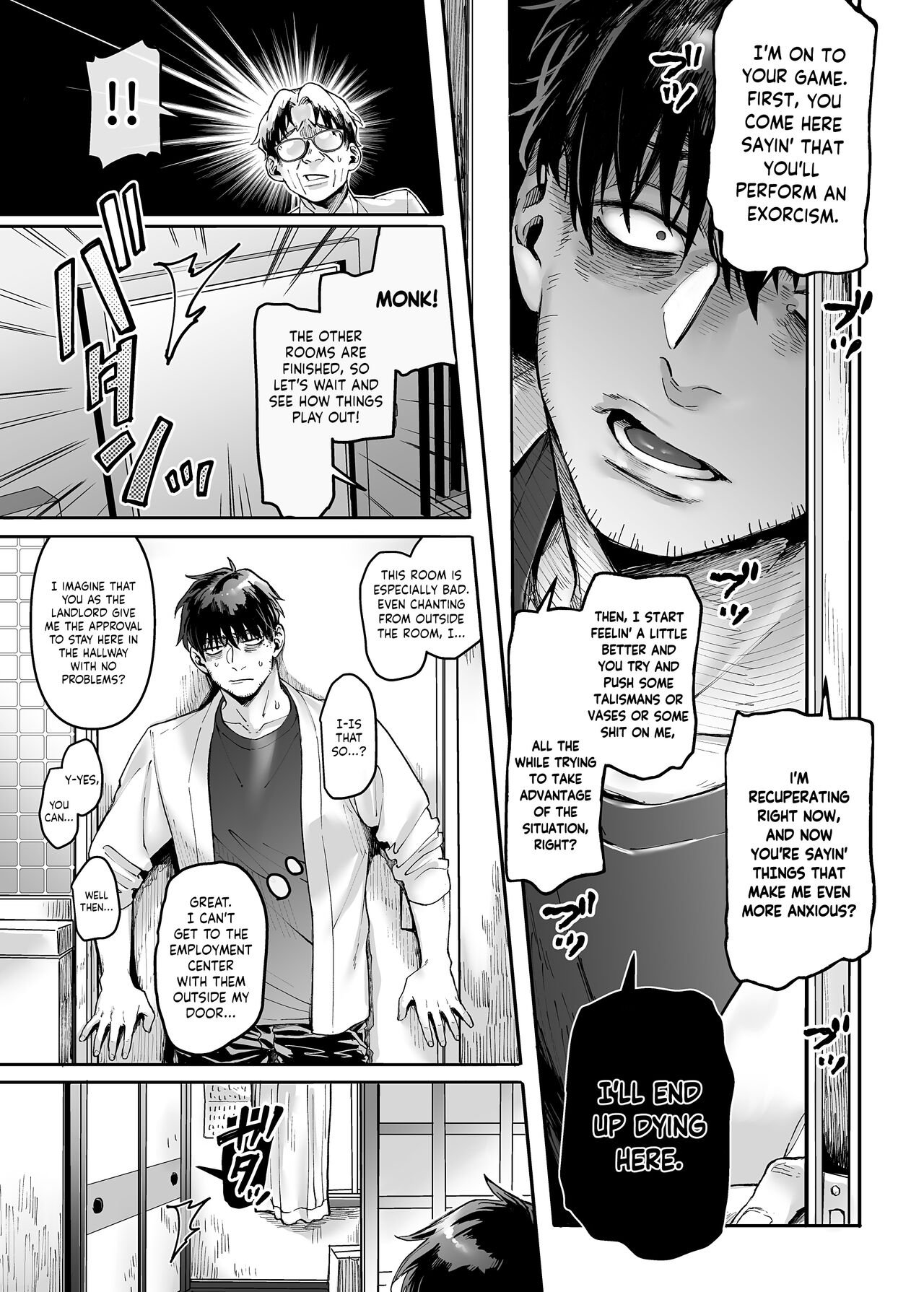 Lady K &amp; The Sick Man [Rororogi Mogera] 2 . Lady K & The Sick Man - Chapter 2 [Rororogi Mogera] – page 5