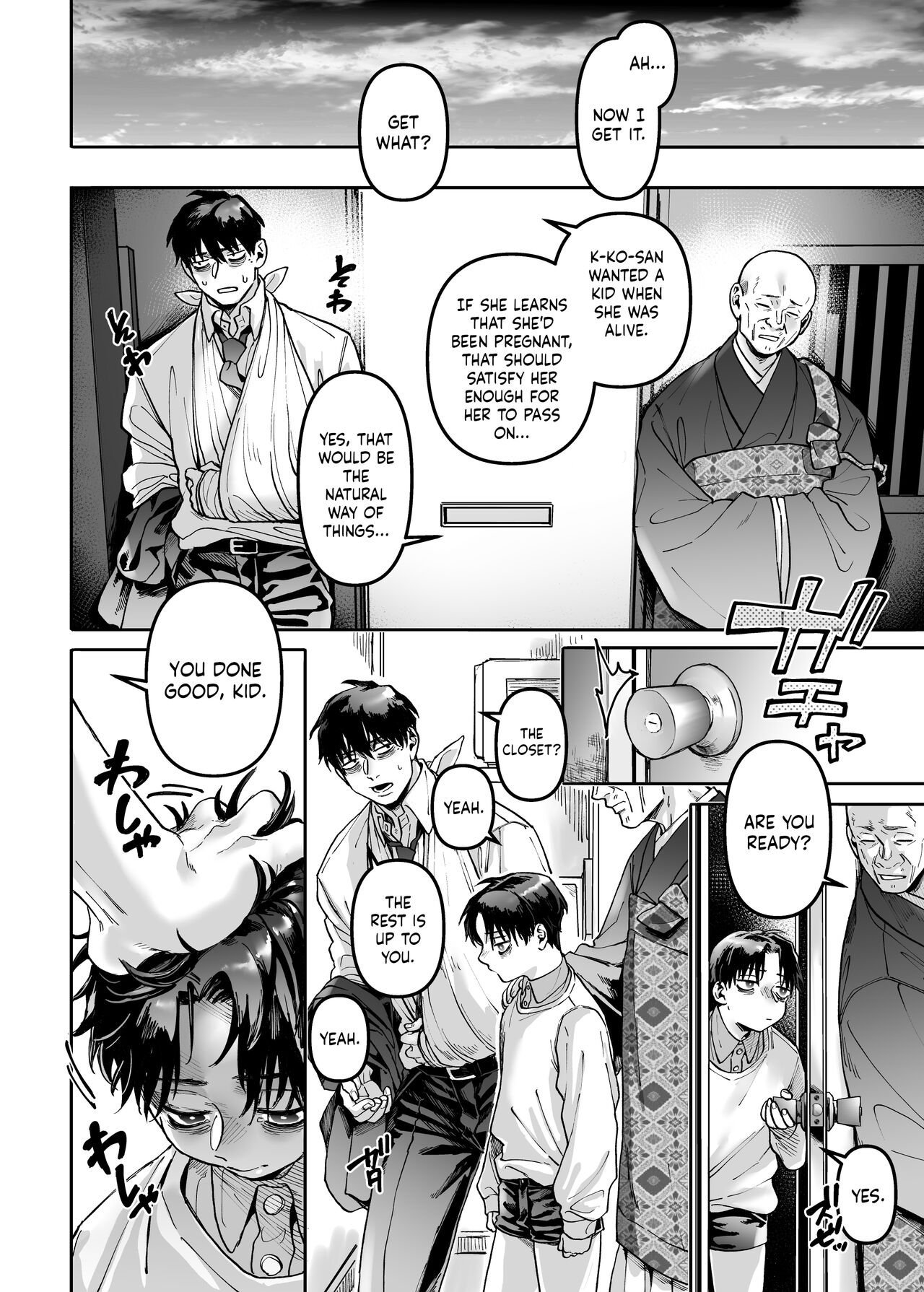 Lady K &amp; The Sick Man [Rororogi Mogera] 2 . Lady K & The Sick Man - Chapter 2 [Rororogi Mogera] – page 58