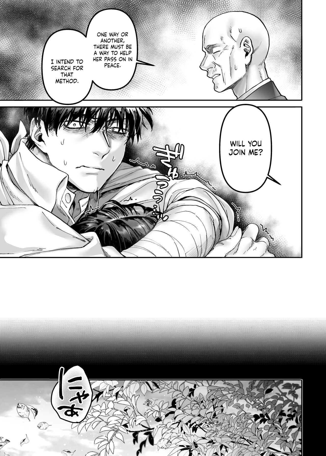 Lady K &amp; The Sick Man [Rororogi Mogera] 2 . Lady K & The Sick Man - Chapter 2 [Rororogi Mogera] – page 61