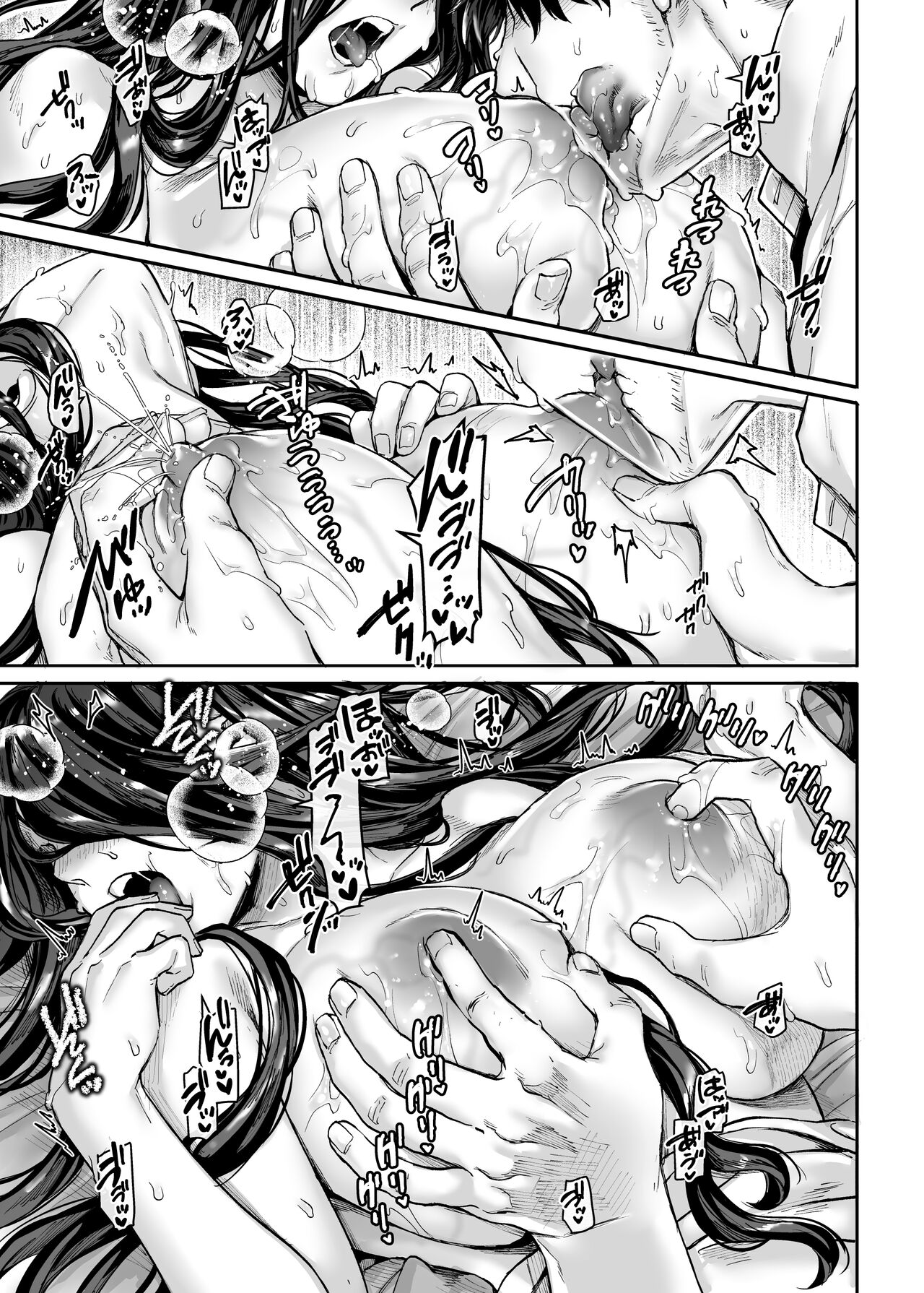 Lady K &amp; The Sick Man [Rororogi Mogera] 2.5 . Lady K & The Sick Man - Extra - Chapter 2.5 [Rororogi Mogera] – page 12