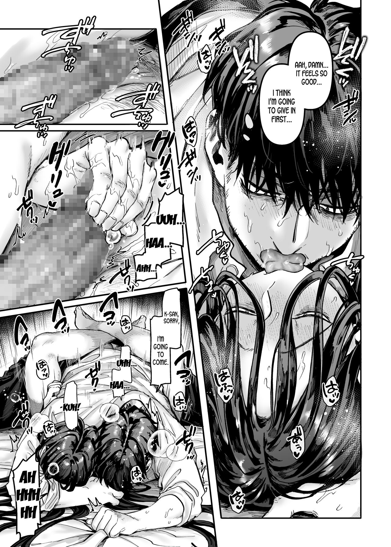Lady K &amp; The Sick Man [Rororogi Mogera] 2.5 . Lady K & The Sick Man - Extra - Chapter 2.5 [Rororogi Mogera] – page 14