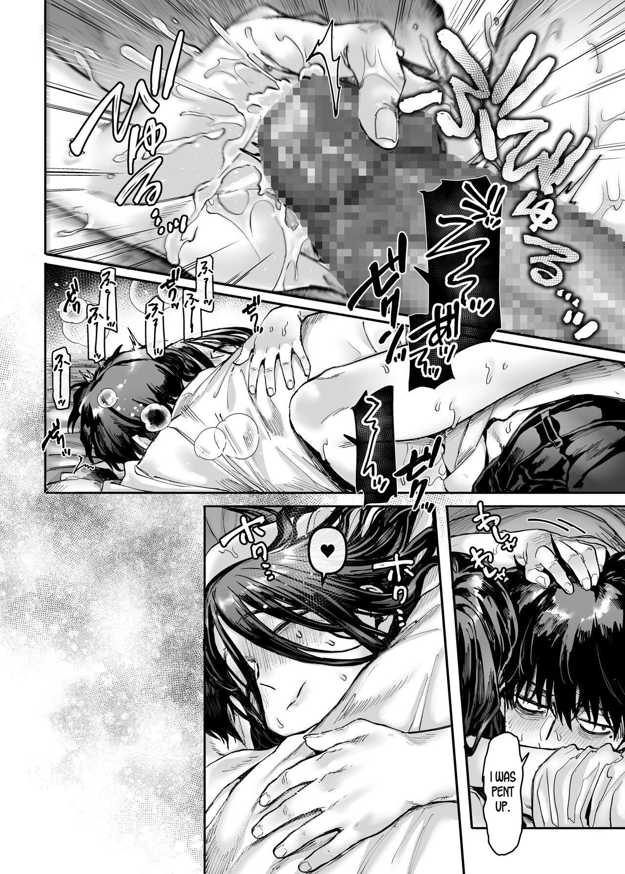 Lady K &amp; The Sick Man [Rororogi Mogera] 2.5 . Lady K & The Sick Man - Extra - Chapter 2.5 [Rororogi Mogera] – page 15