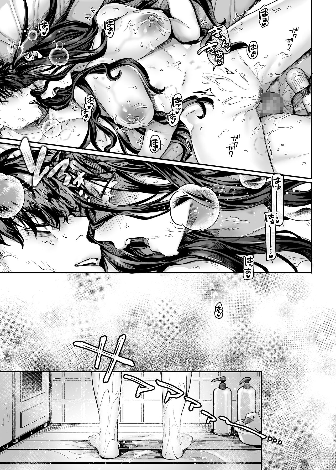 Lady K &amp; The Sick Man [Rororogi Mogera] 2.5 . Lady K & The Sick Man - Extra - Chapter 2.5 [Rororogi Mogera] – page 42