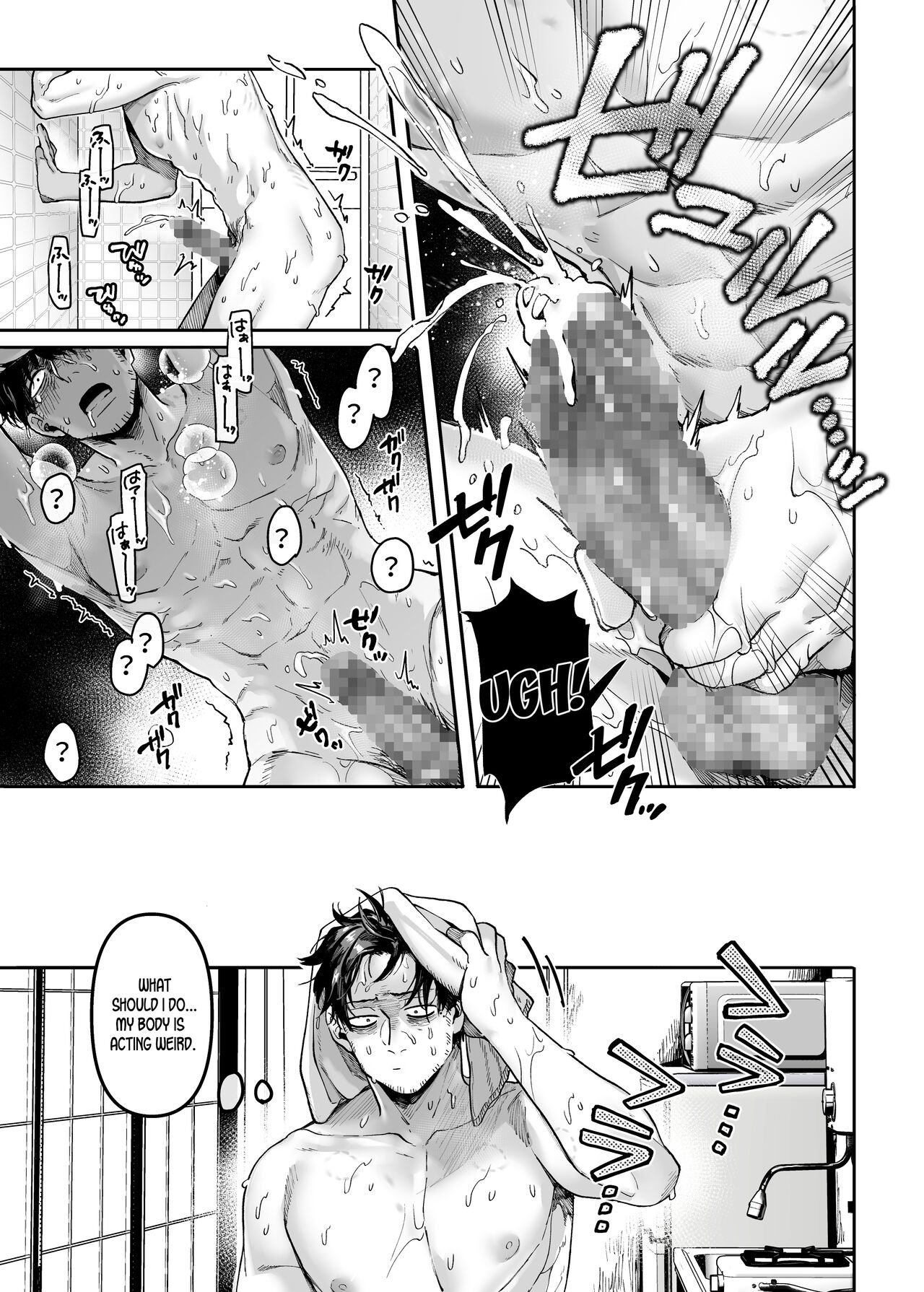 Lady K &amp; The Sick Man [Rororogi Mogera] 2.5 . Lady K & The Sick Man - Extra - Chapter 2.5 [Rororogi Mogera] – page 44
