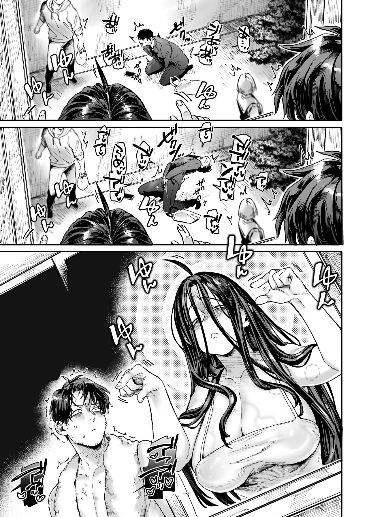 Lady K &amp; The Sick Man [Rororogi Mogera] 2.5 . Lady K & The Sick Man - Extra - Chapter 2.5 [Rororogi Mogera] – page 46
