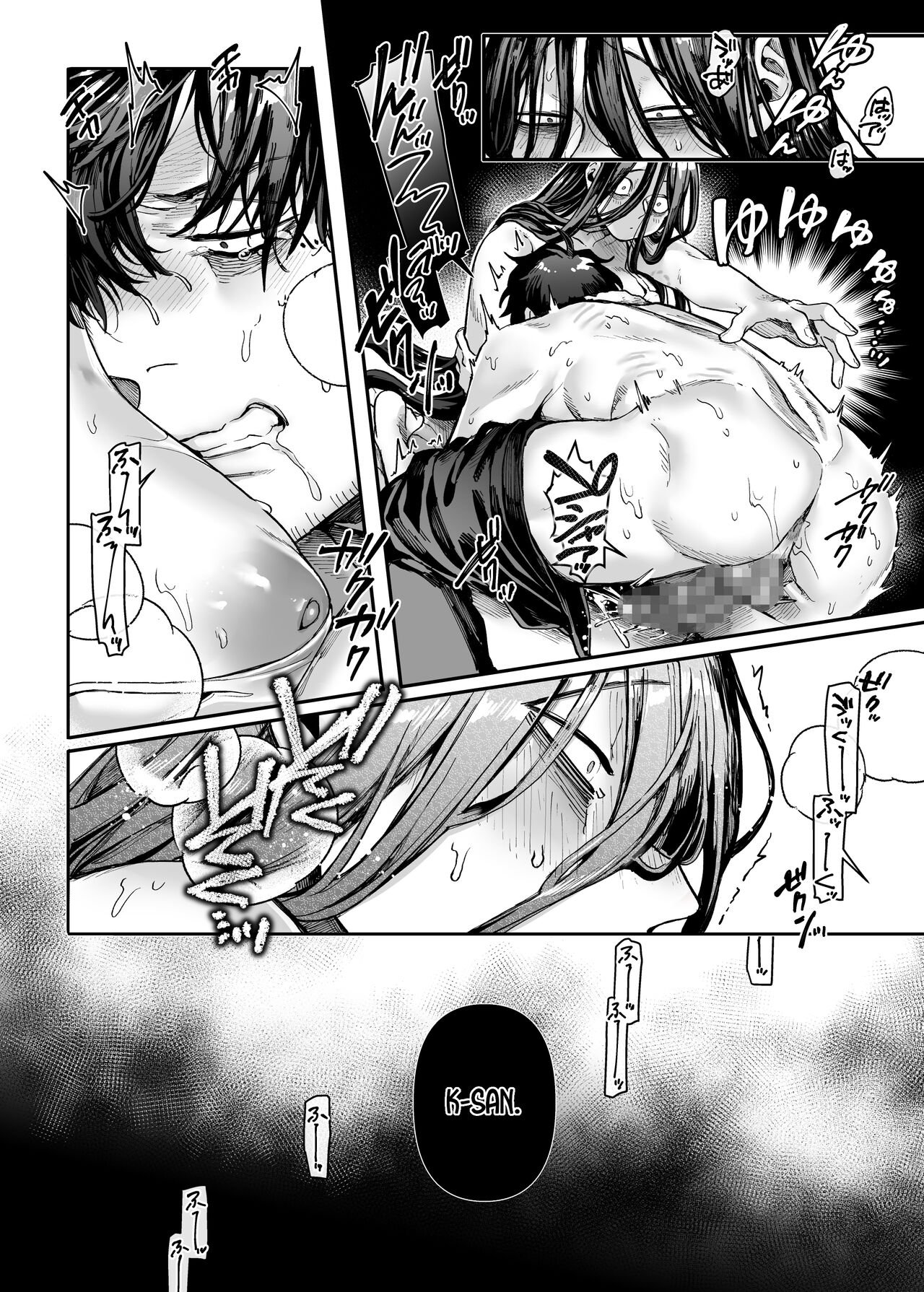 Lady K &amp; The Sick Man [Rororogi Mogera] 2.5 . Lady K & The Sick Man - Extra - Chapter 2.5 [Rororogi Mogera] – page 49
