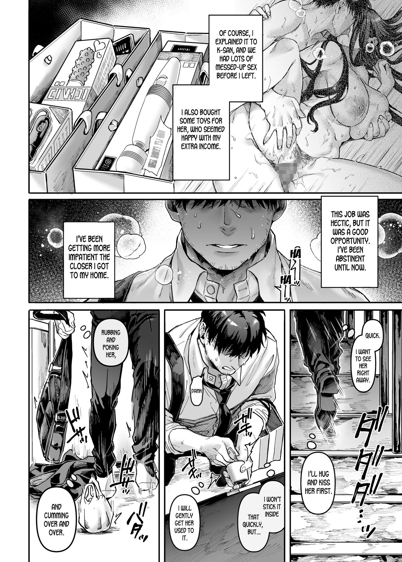 Lady K &amp; The Sick Man [Rororogi Mogera] 2.5 . Lady K & The Sick Man - Extra - Chapter 2.5 [Rororogi Mogera] – page 5