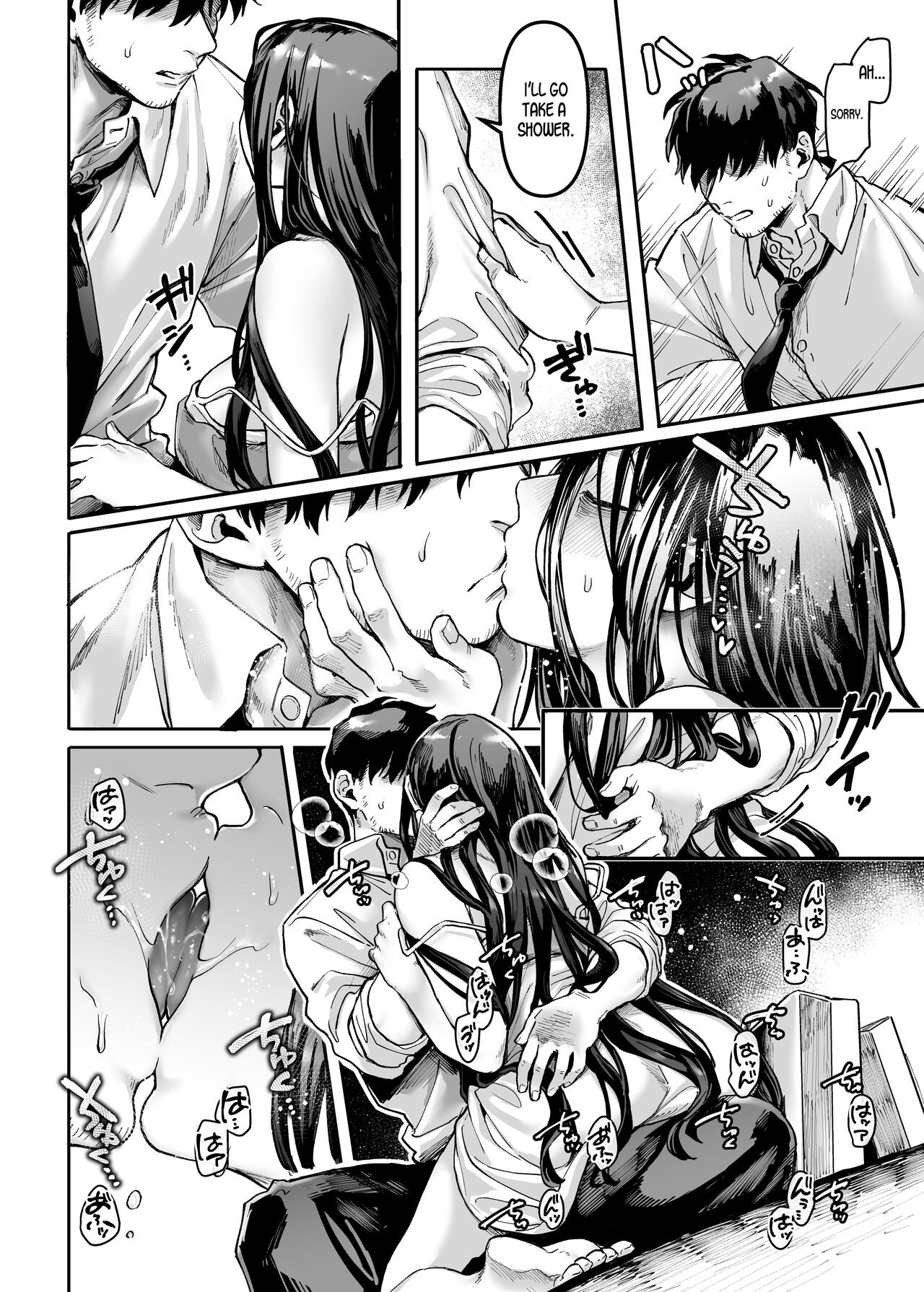 Lady K &amp; The Sick Man [Rororogi Mogera] 2.5 . Lady K & The Sick Man - Extra - Chapter 2.5 [Rororogi Mogera] – page 7