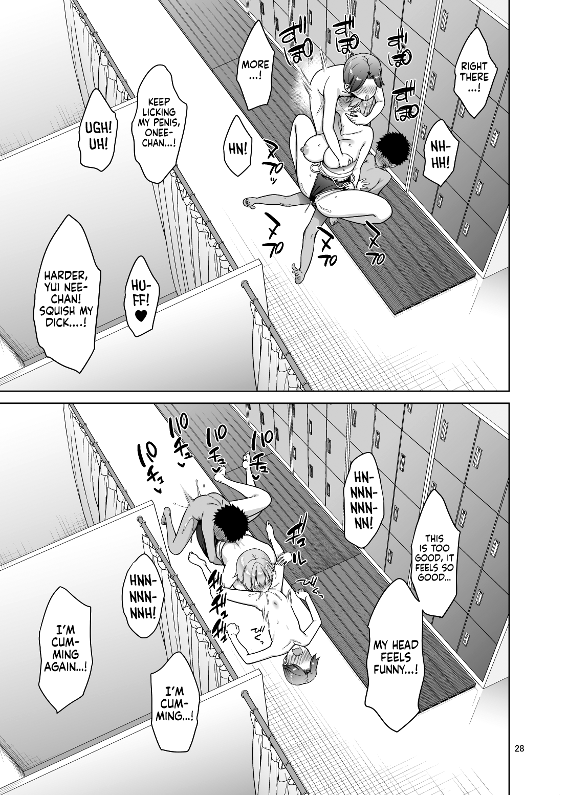 The Wild Sex I Had With My Nephews [Asahina Hikage] 1 . The Wild Sex I Had With My Nephews  - Chapter 1 [Asahina Hikage] – page 29