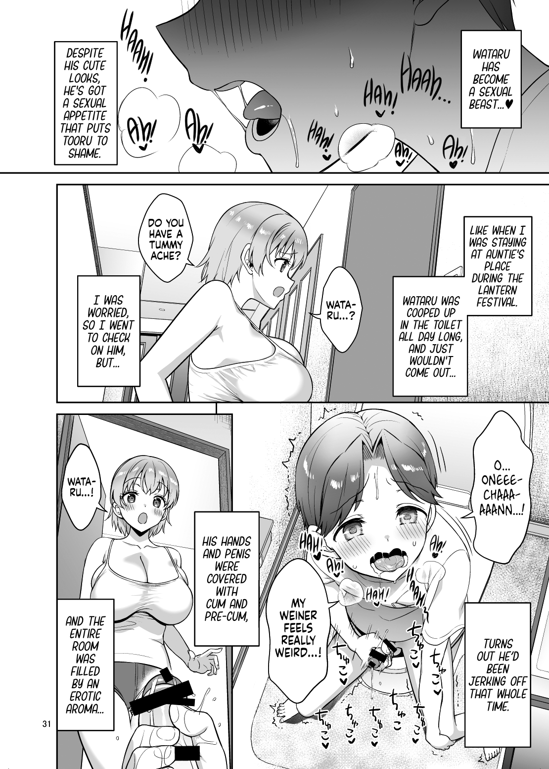 The Wild Sex I Had With My Nephews [Asahina Hikage] 1 . The Wild Sex I Had With My Nephews  - Chapter 1 [Asahina Hikage] – page 32